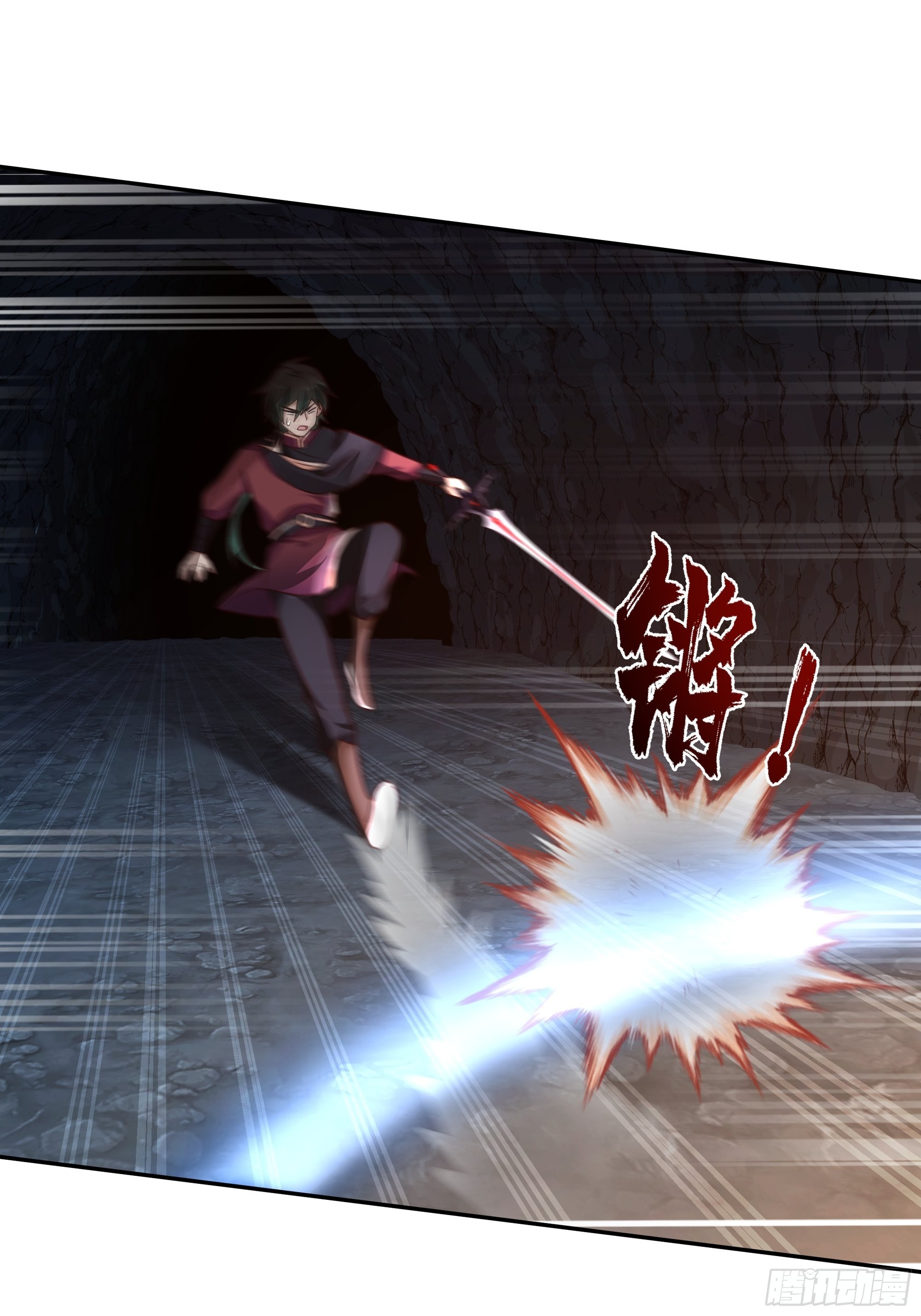 洛书再现？(1/2)-第30话