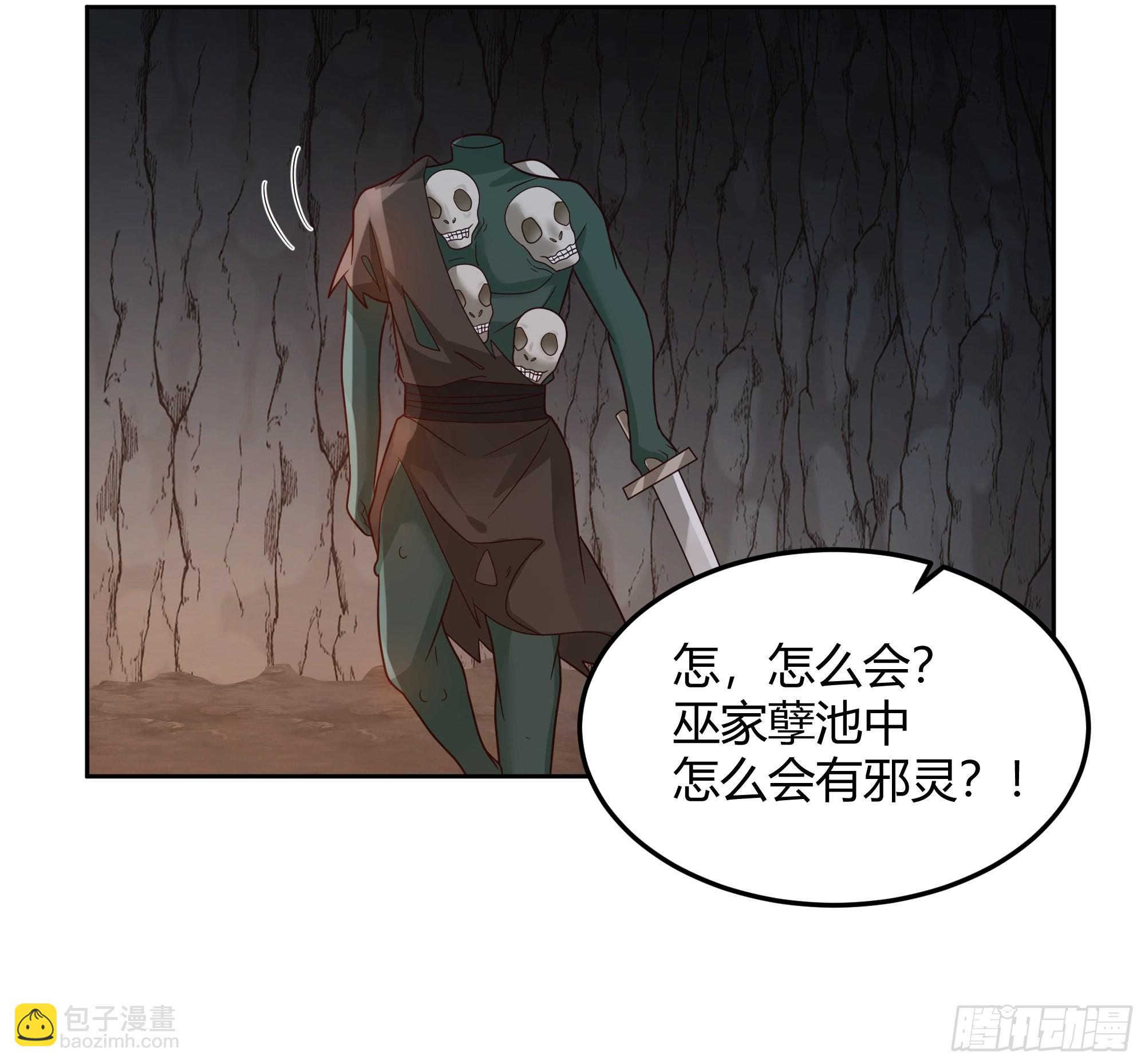 洛书再现？(1/2)-第30话