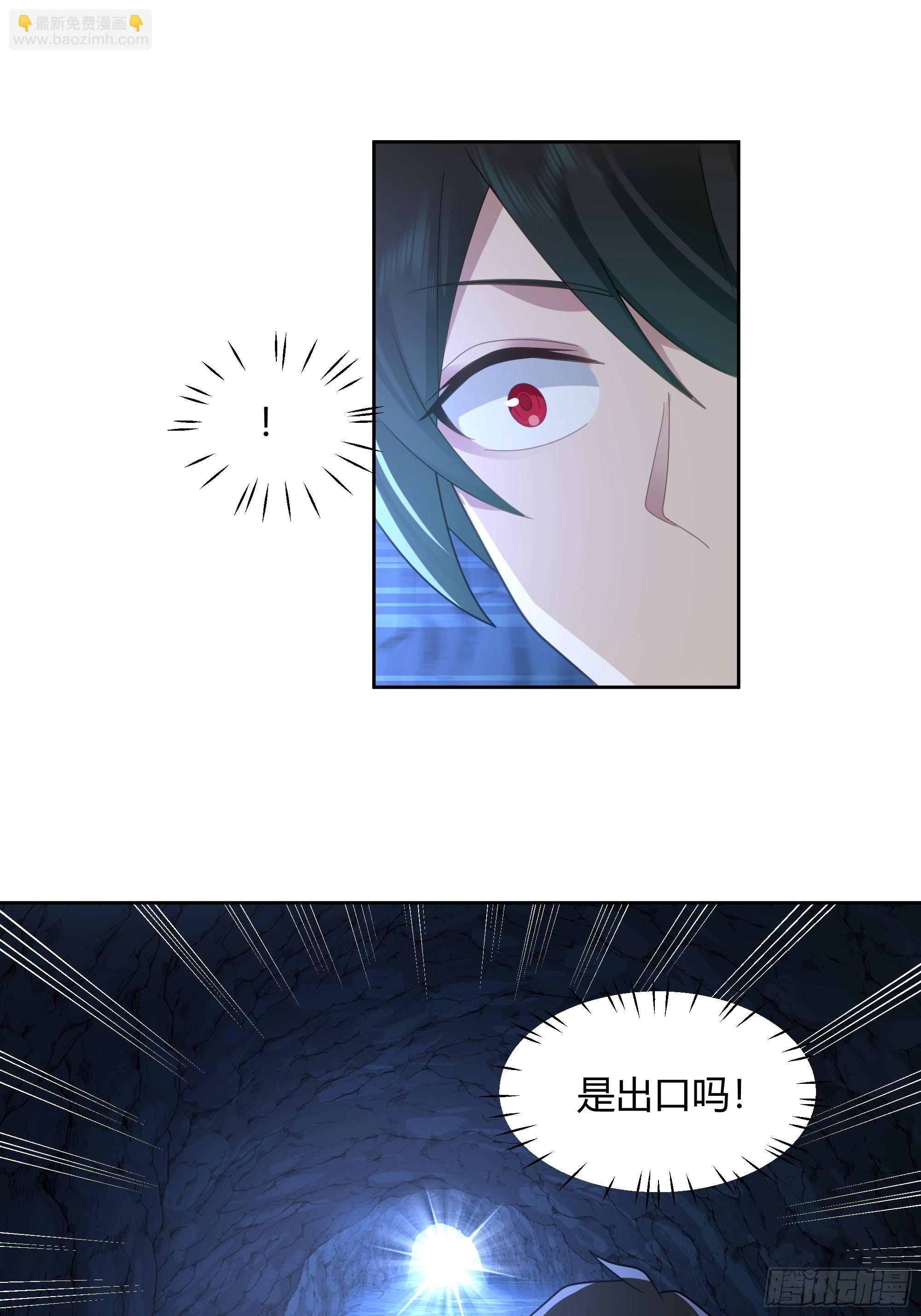 洛书再现？(1/2)-第30话