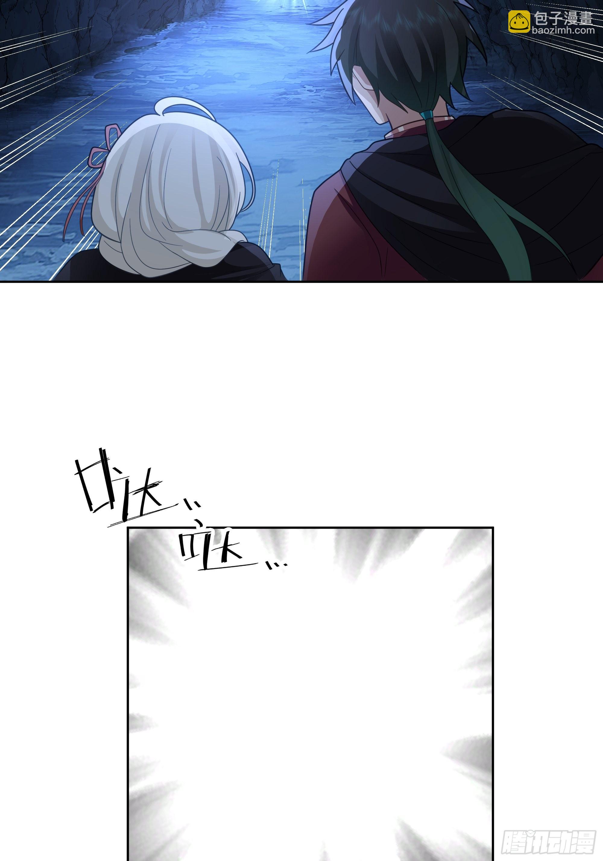 洛书再现？(1/2)-第30话