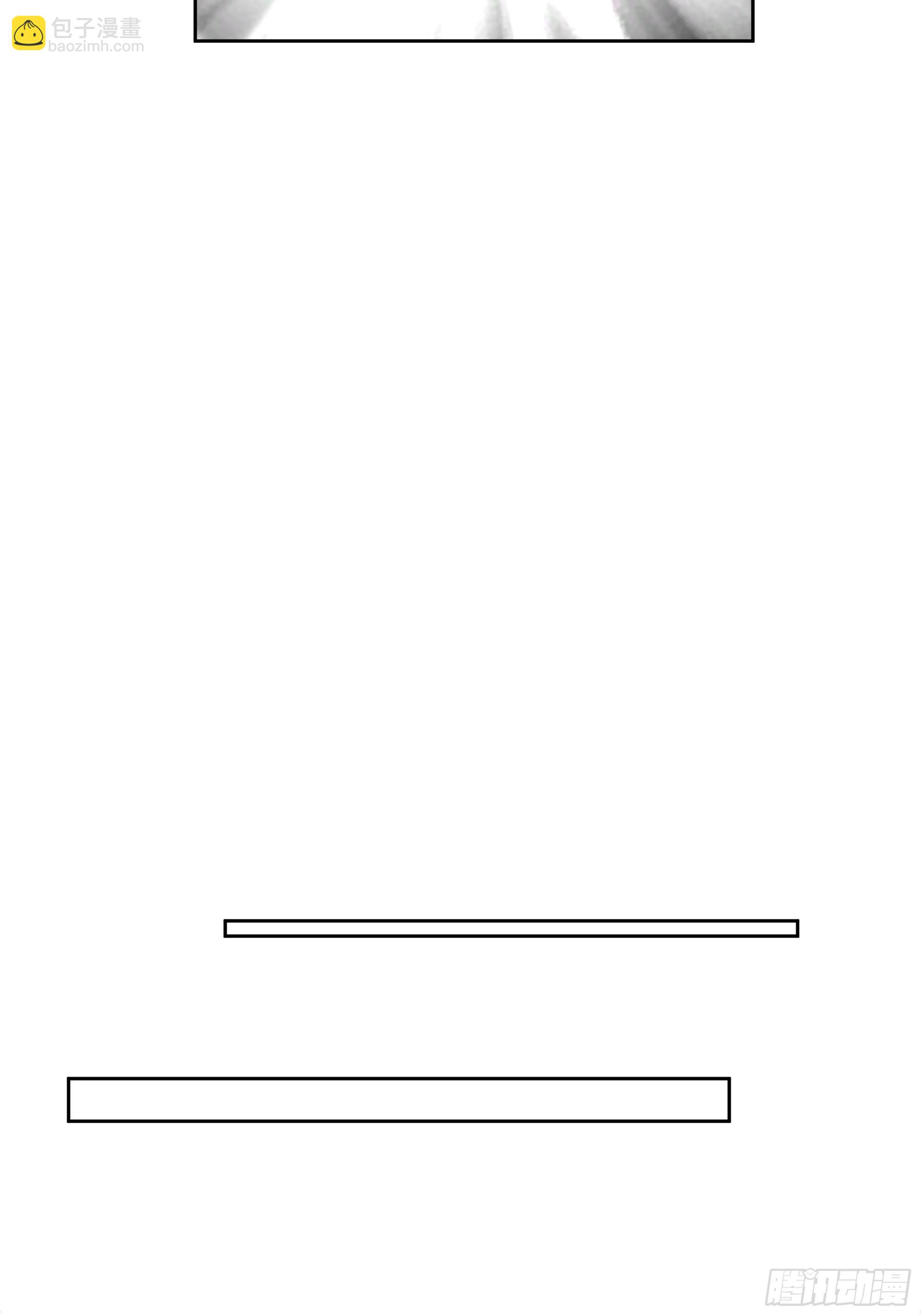 洛书再现？(1/2)-第30话