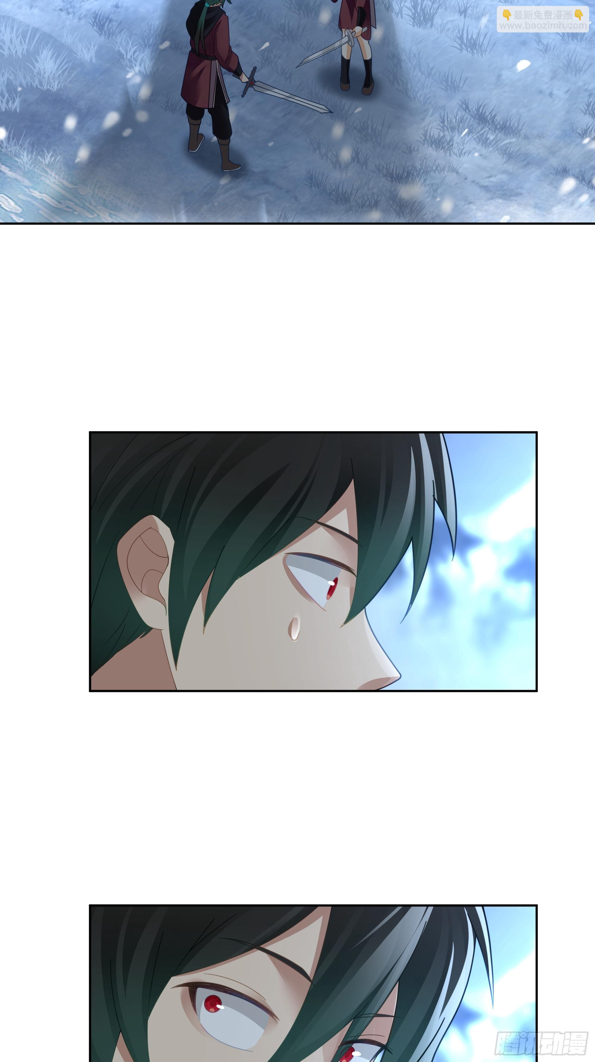 洛书再现？(1/2)-第30话