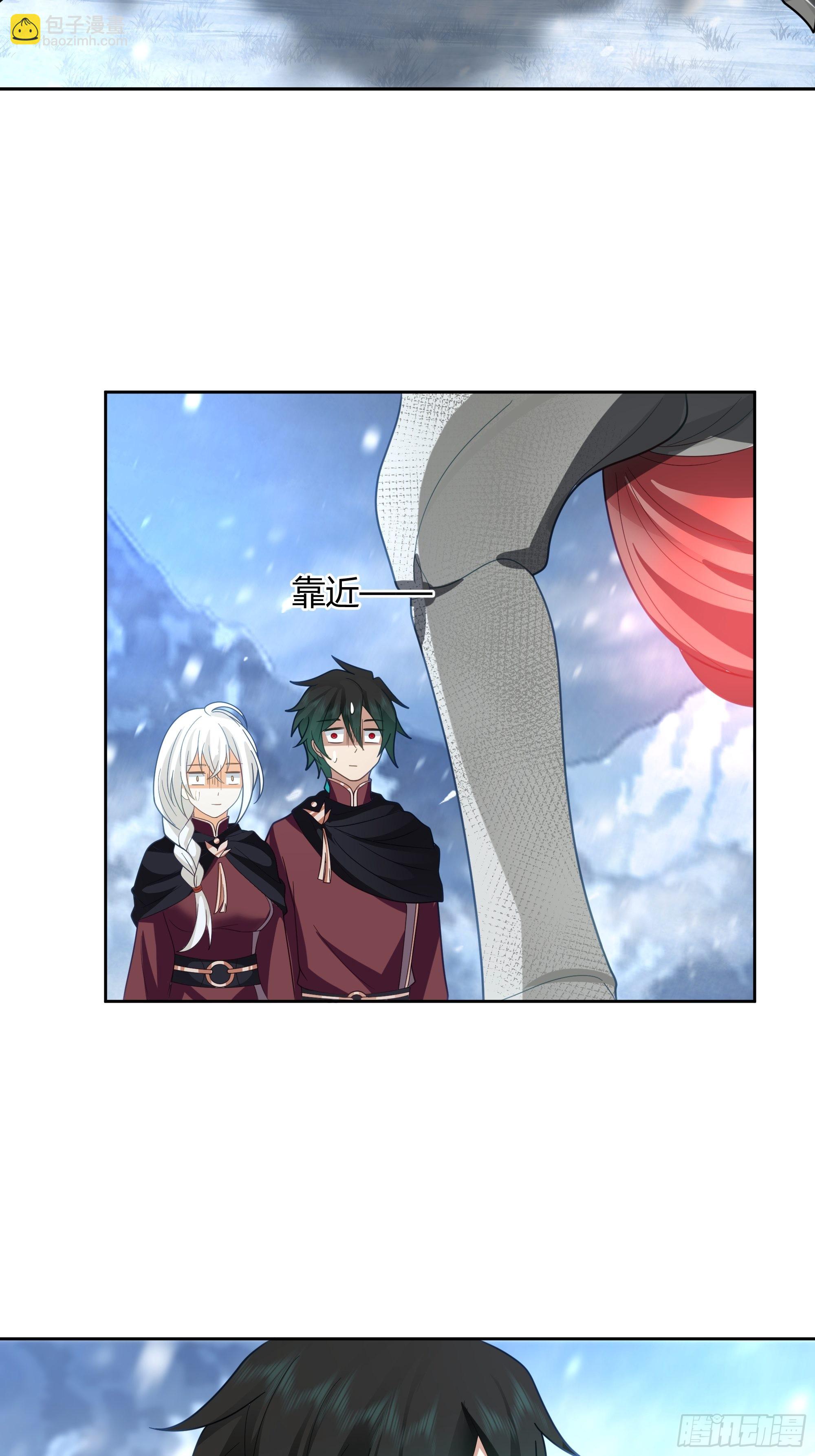 洛书再现？(1/2)-第30话