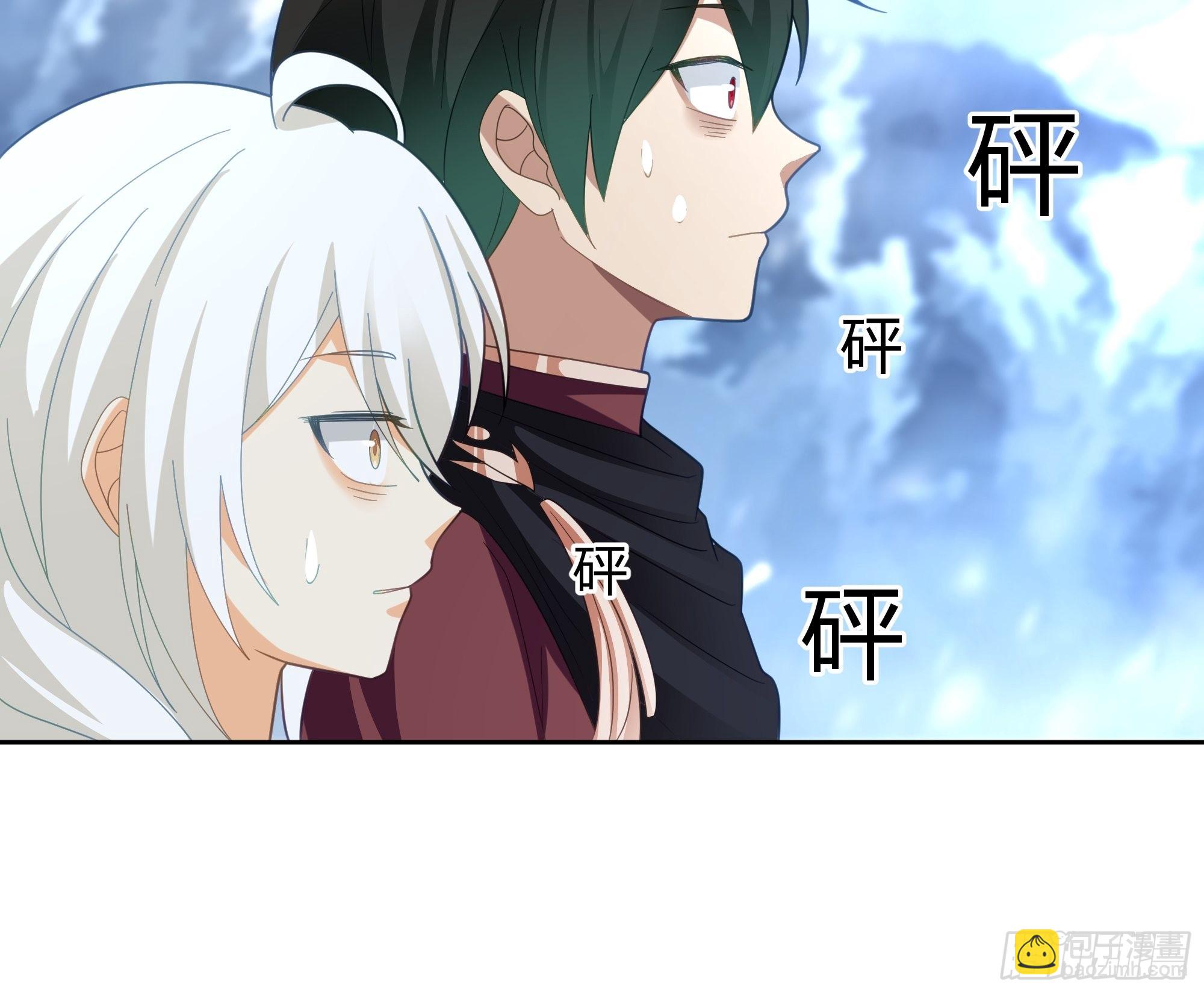 洛书再现？(1/2)-第30话