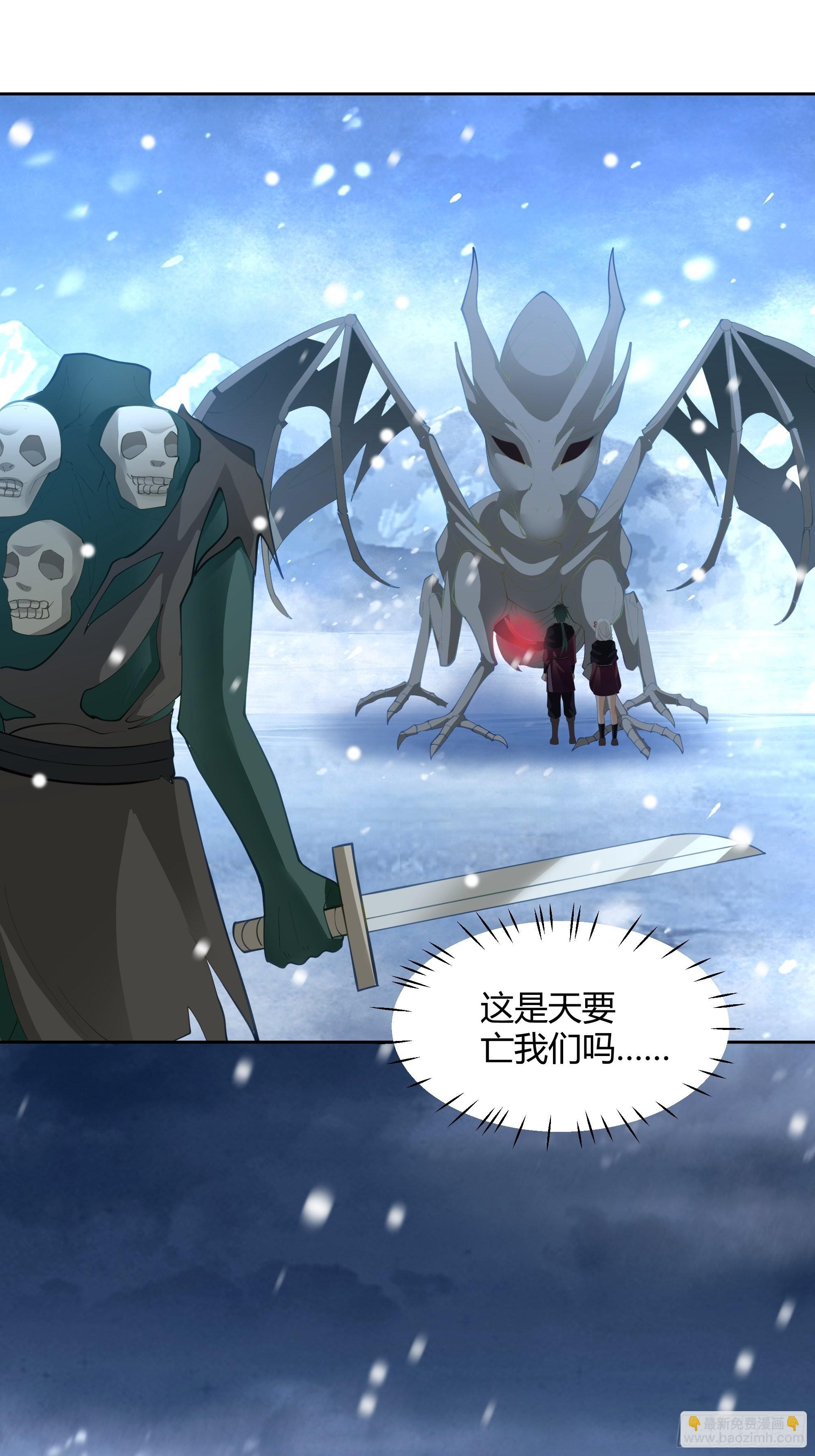 洛书再现？(1/2)-第30话