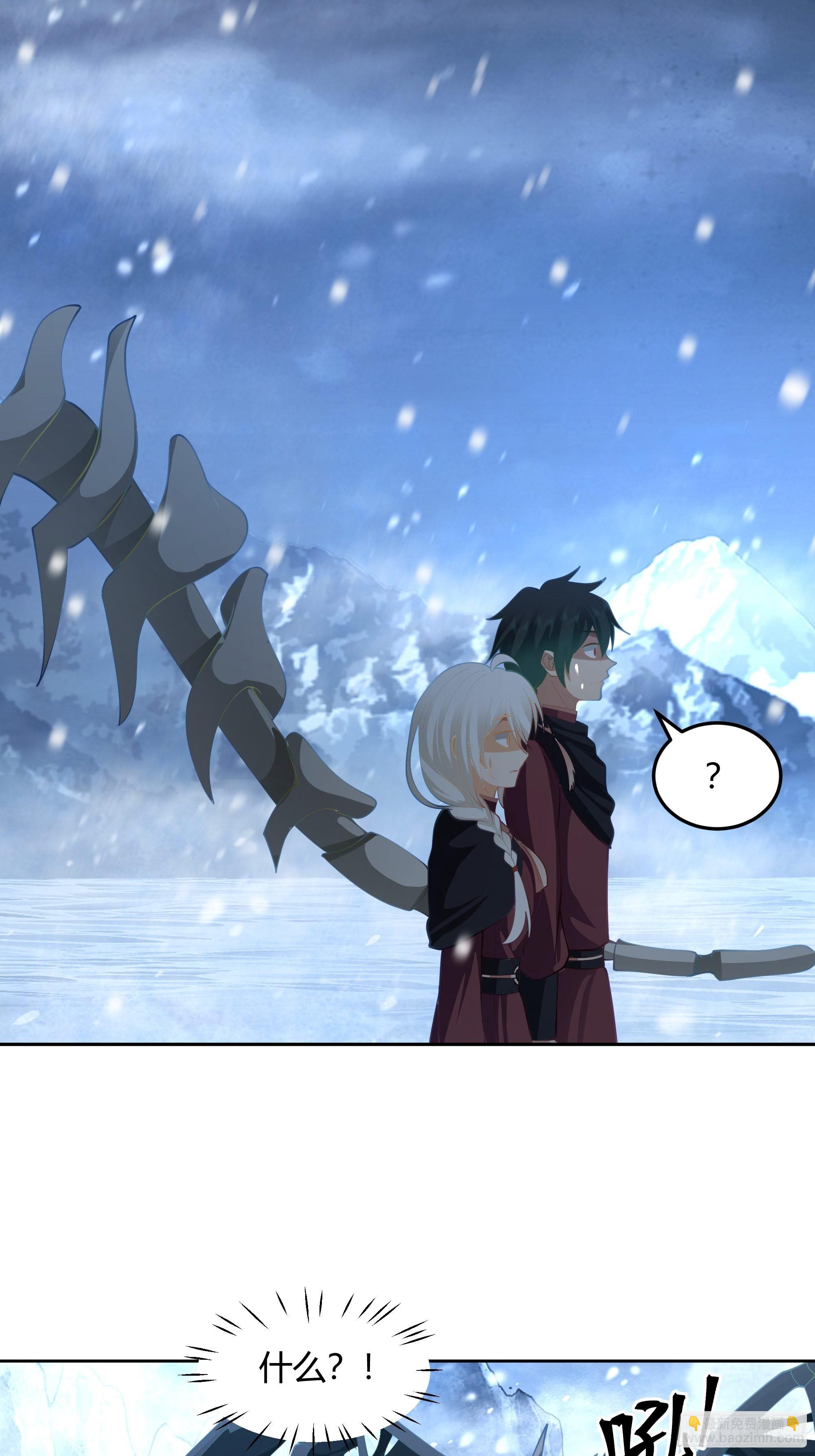 洛书再现？(1/2)-第30话