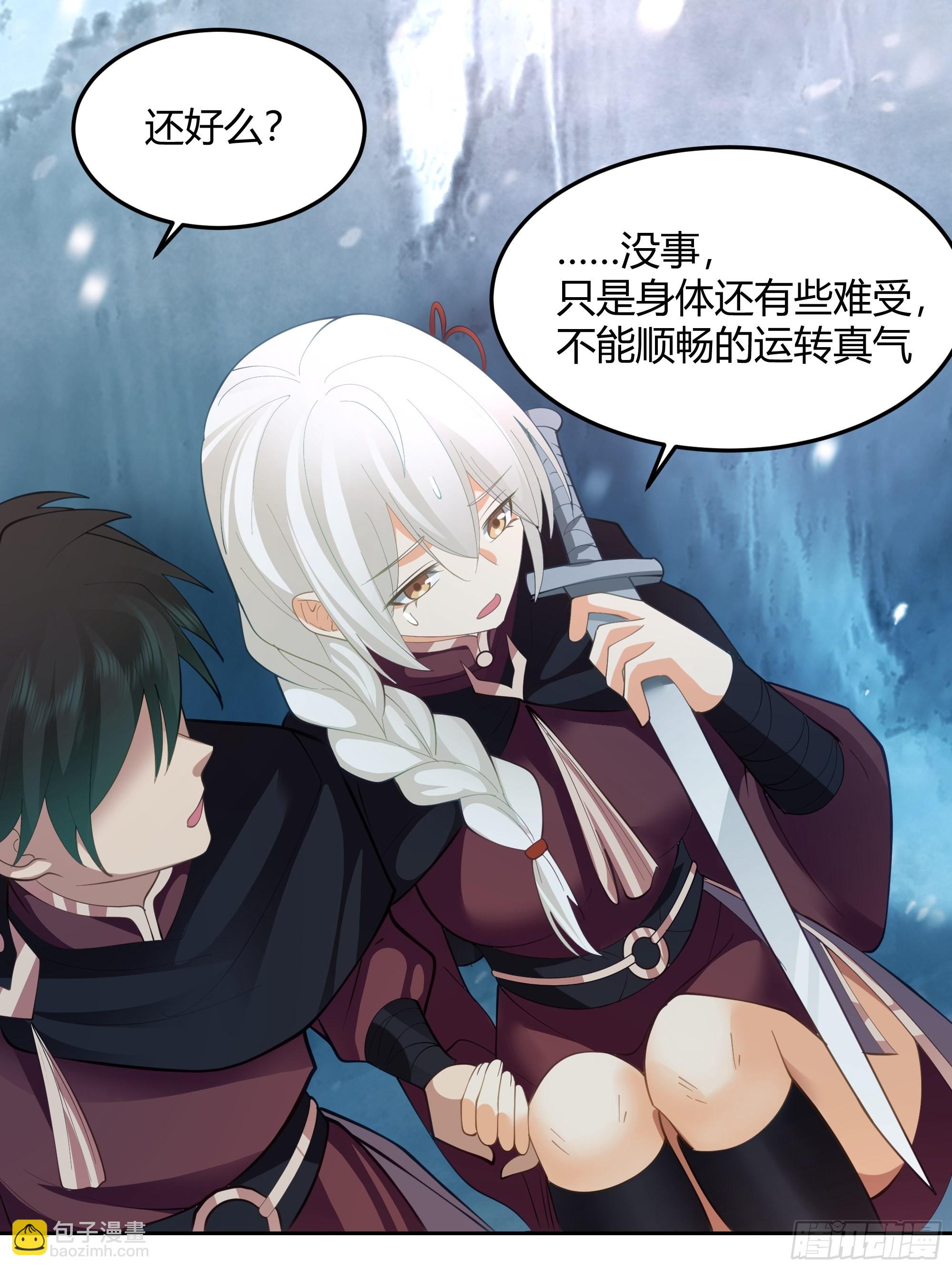 洛书再现？(1/2)-第30话