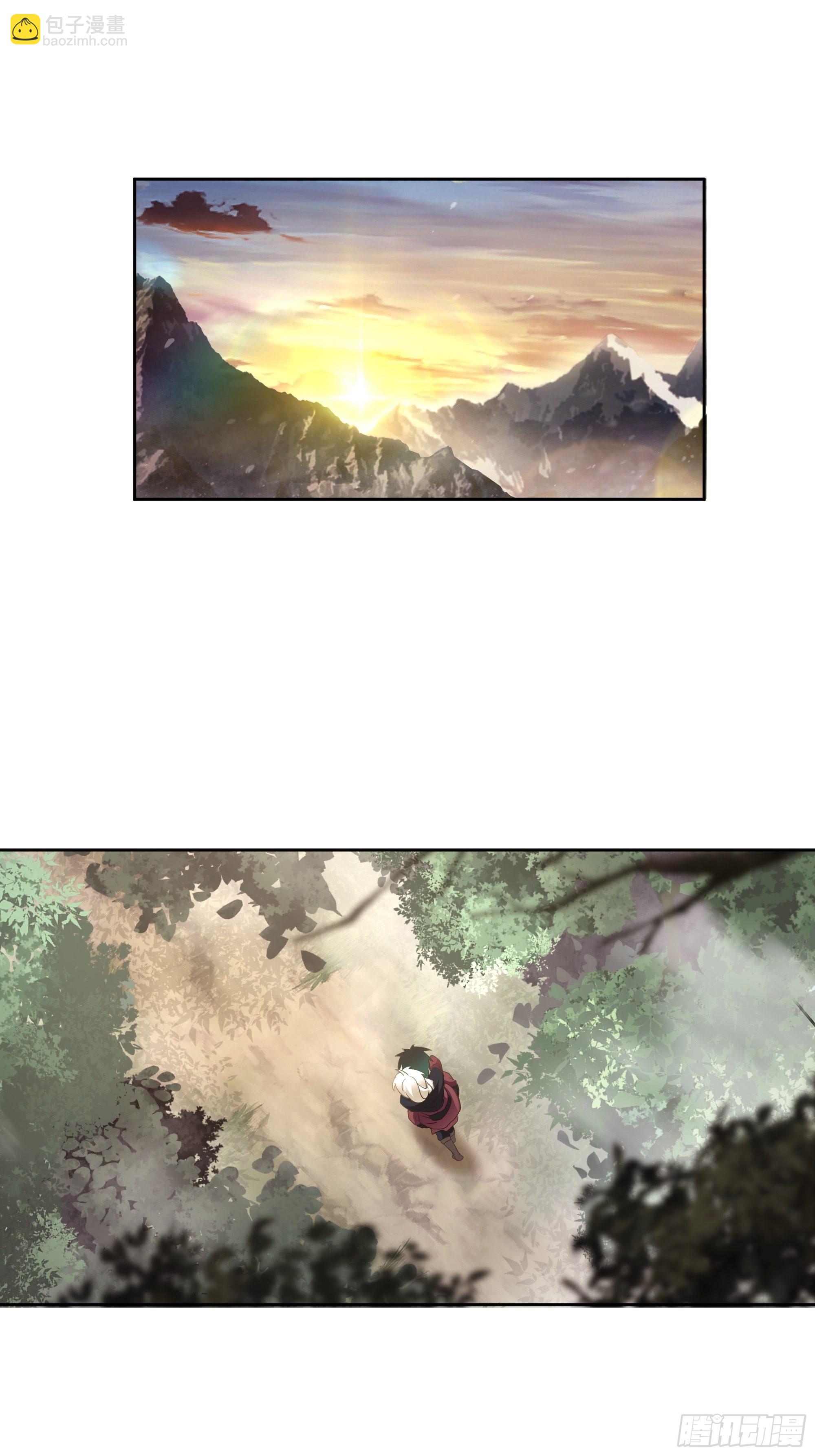 洛书再现？(1/2)-第30话