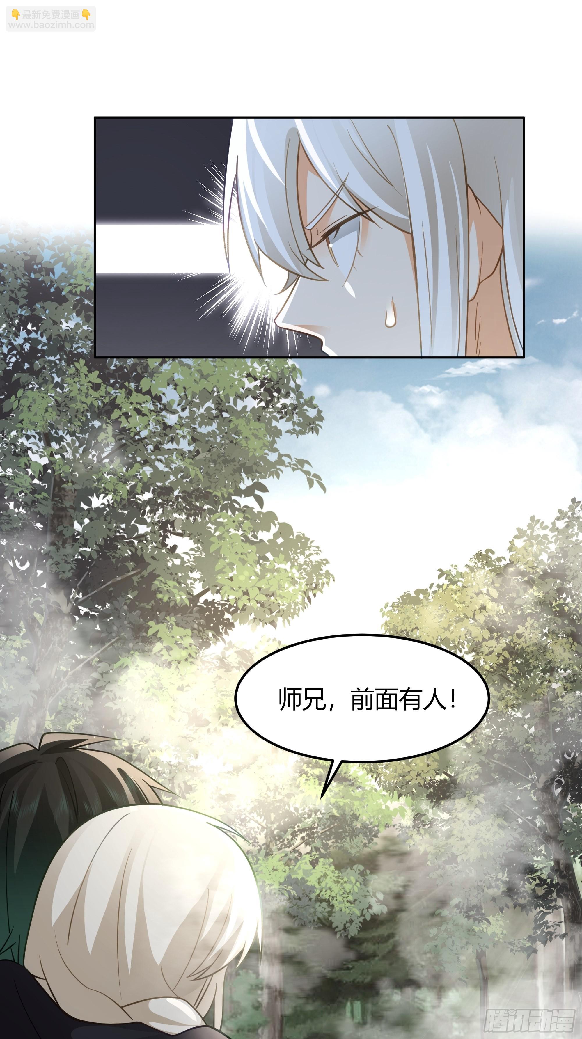 洛书再现？(1/2)-第30话