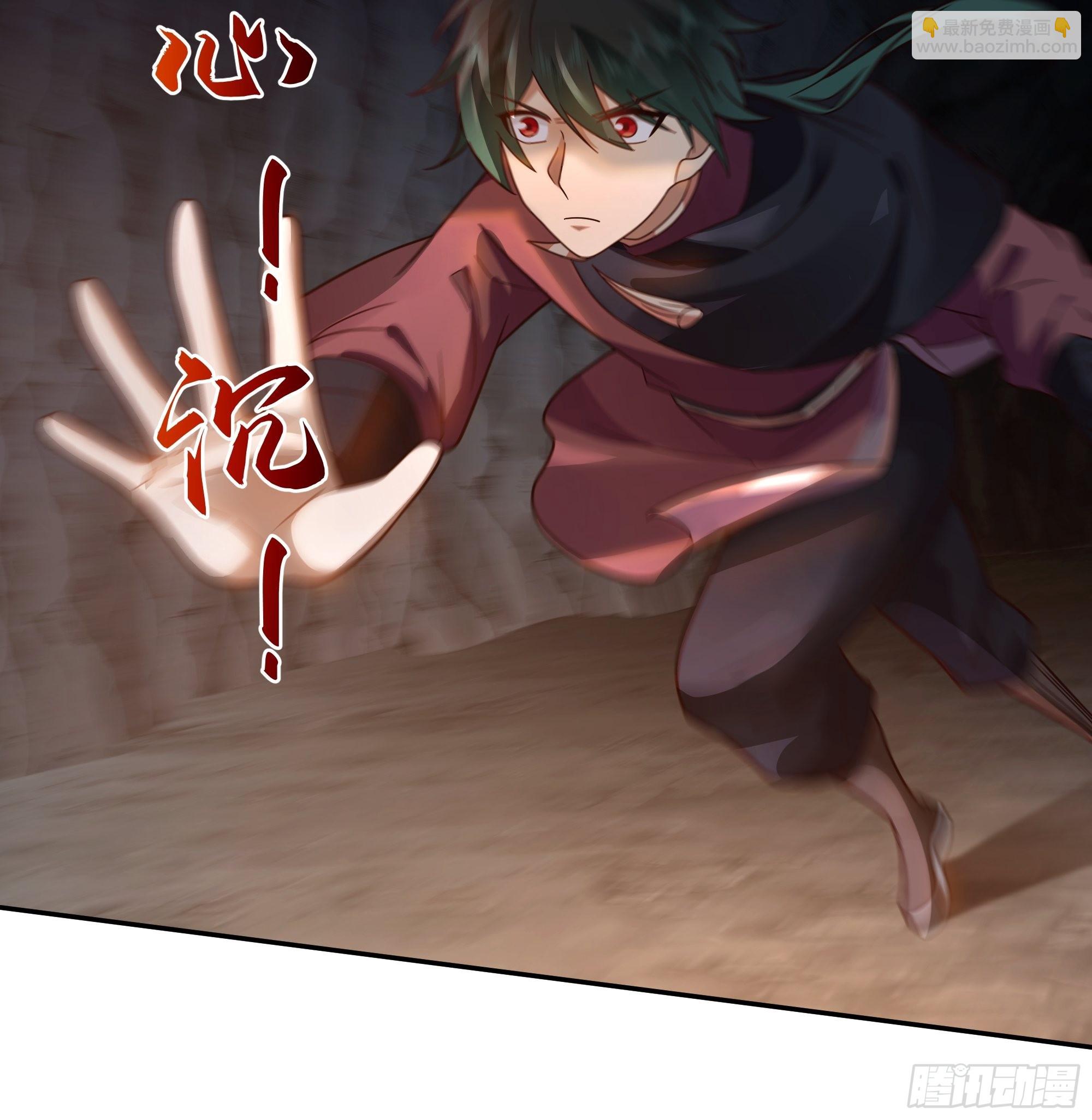 洛书再现？(1/2)-第30话