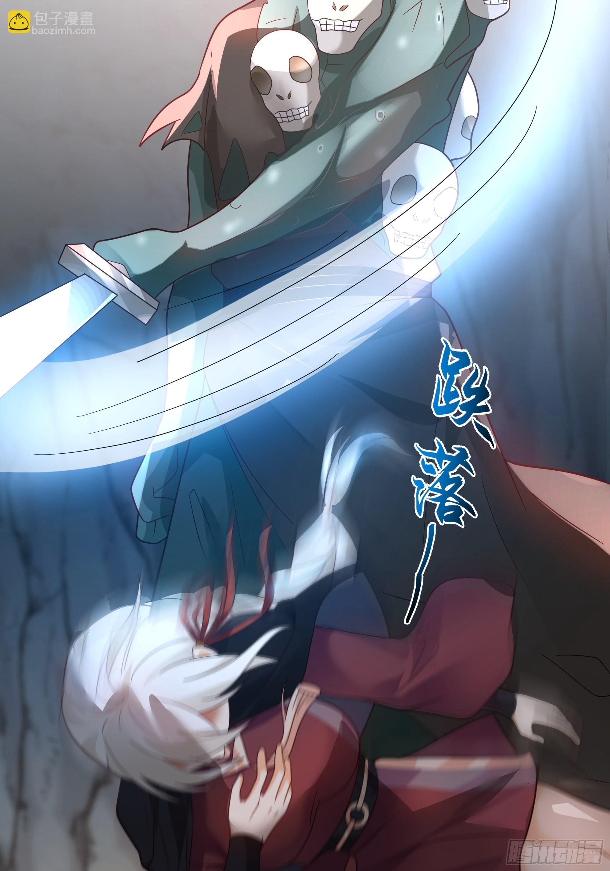 洛书再现？(1/2)-第30话