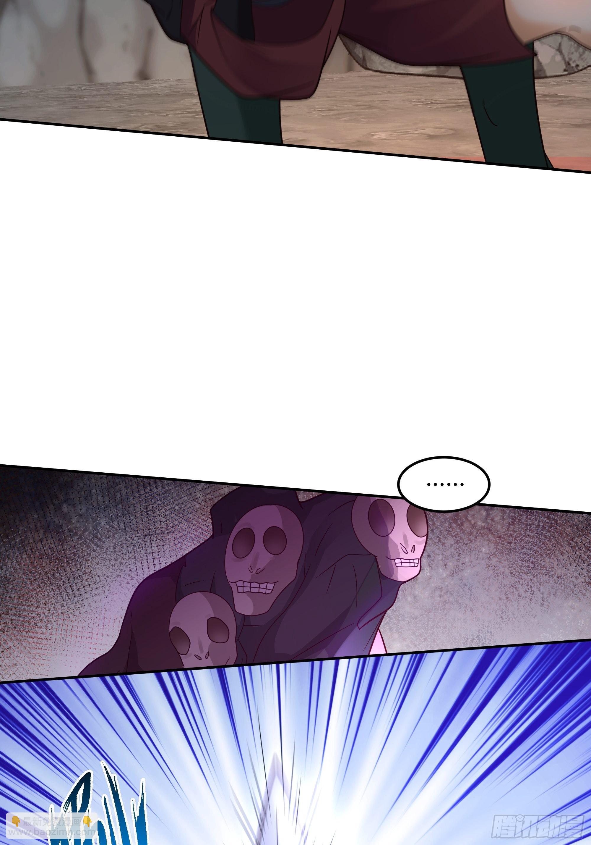 洛书再现？(1/2)-第30话