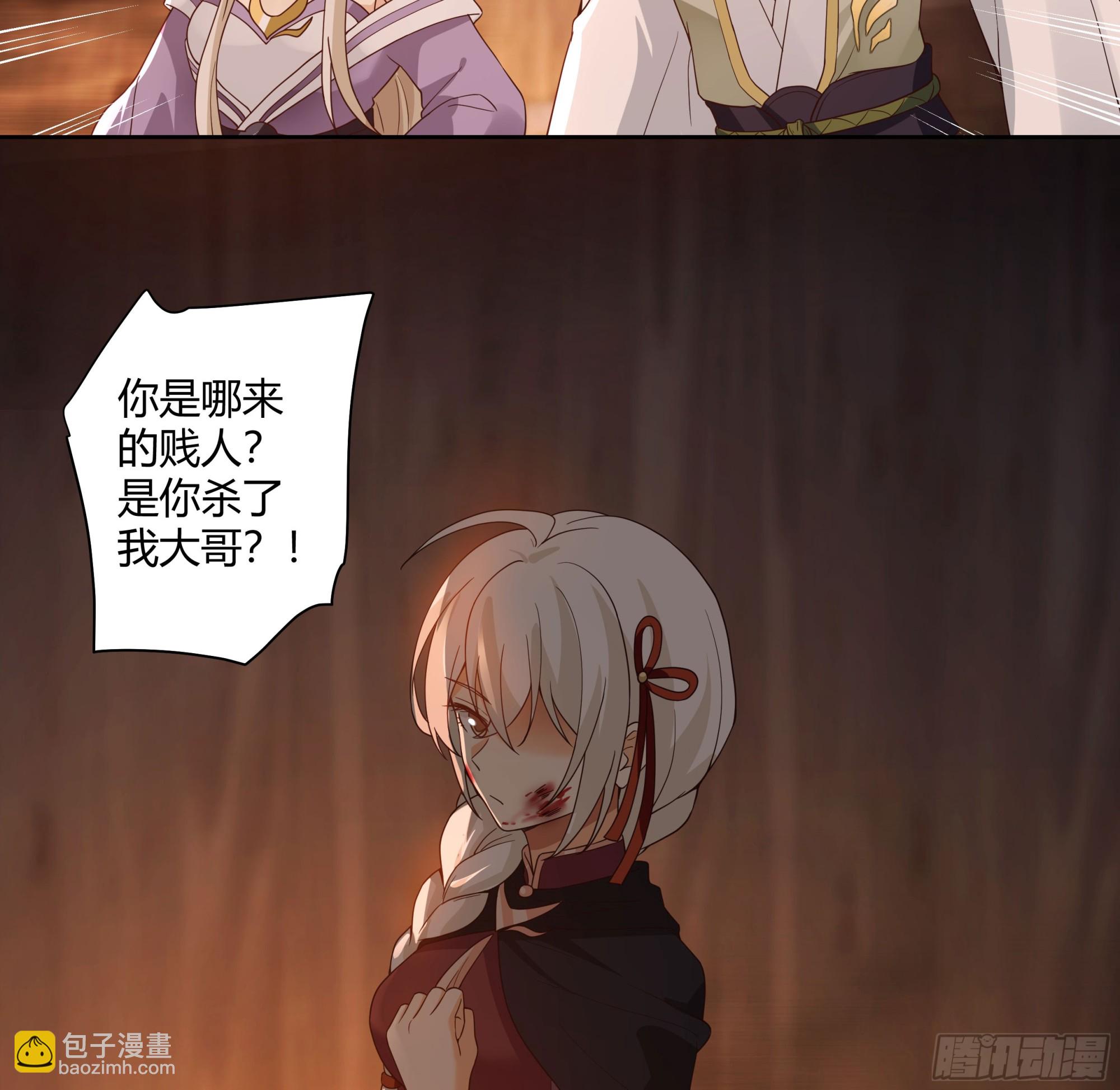 复仇(1/2)-第36话