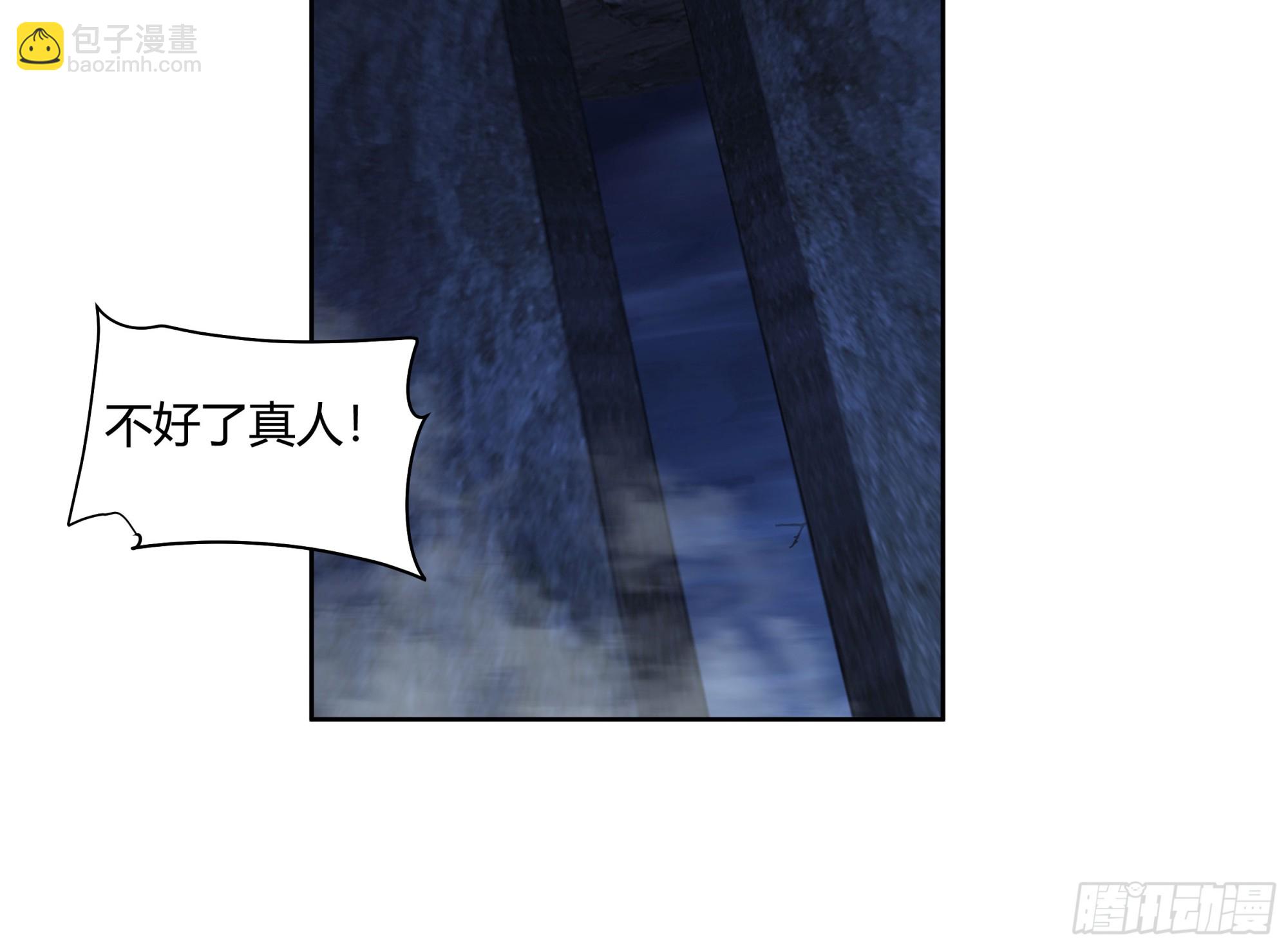 复仇(1/2)-第36话