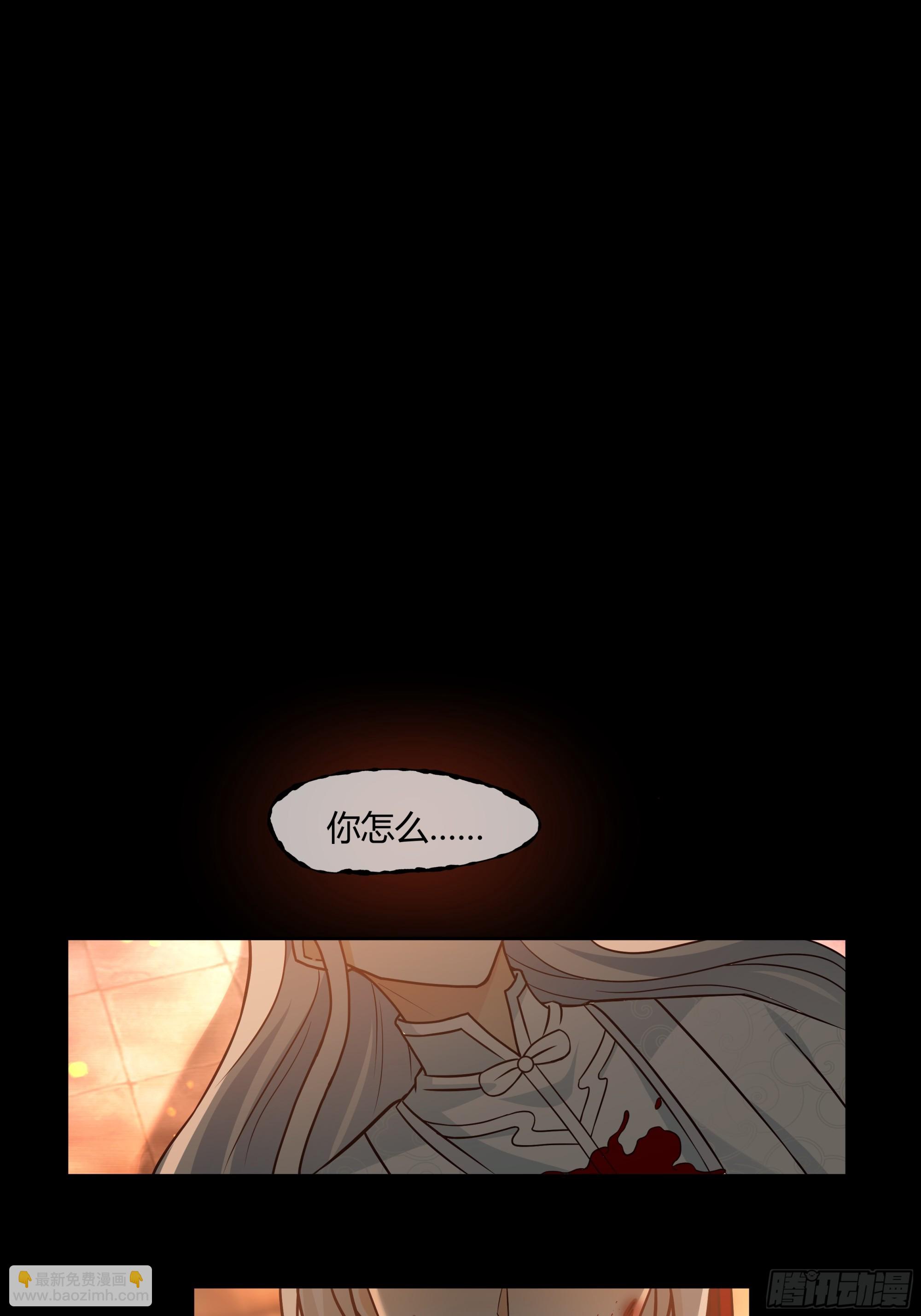 复仇(1/2)-第36话