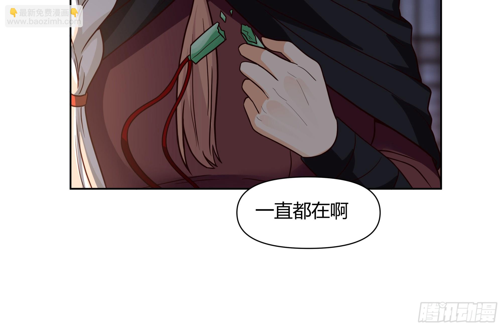 复仇(1/2)-第36话