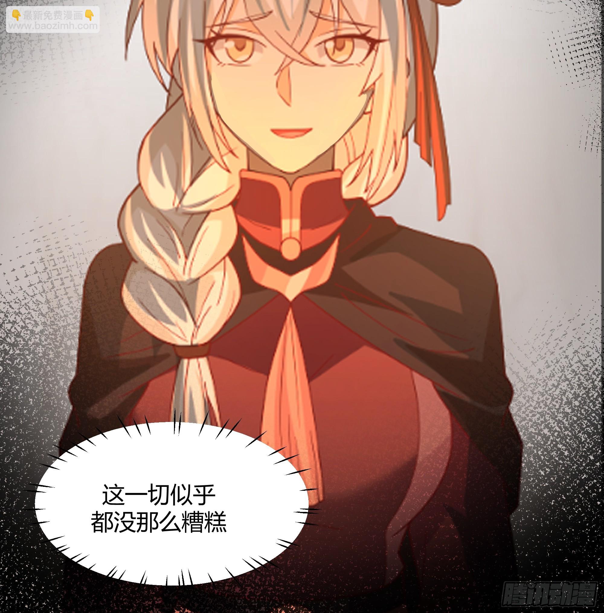 仙楼魂灯灭-第38话