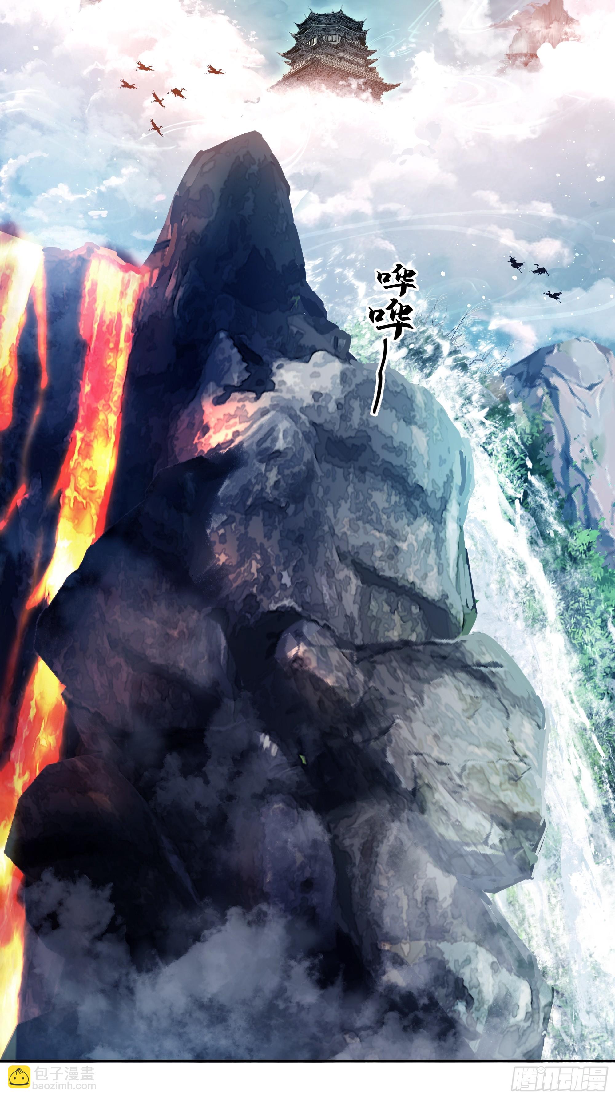 仙楼魂灯灭-第38话