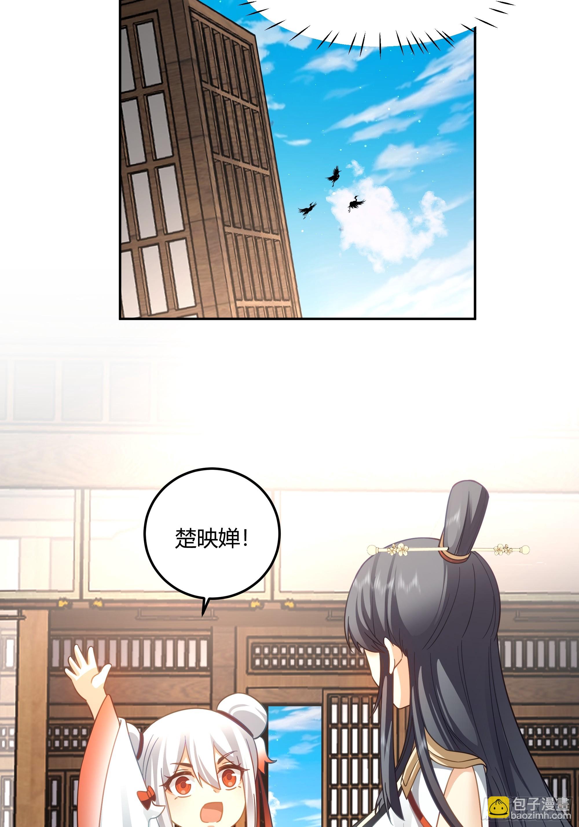 仙楼魂灯灭-第38话