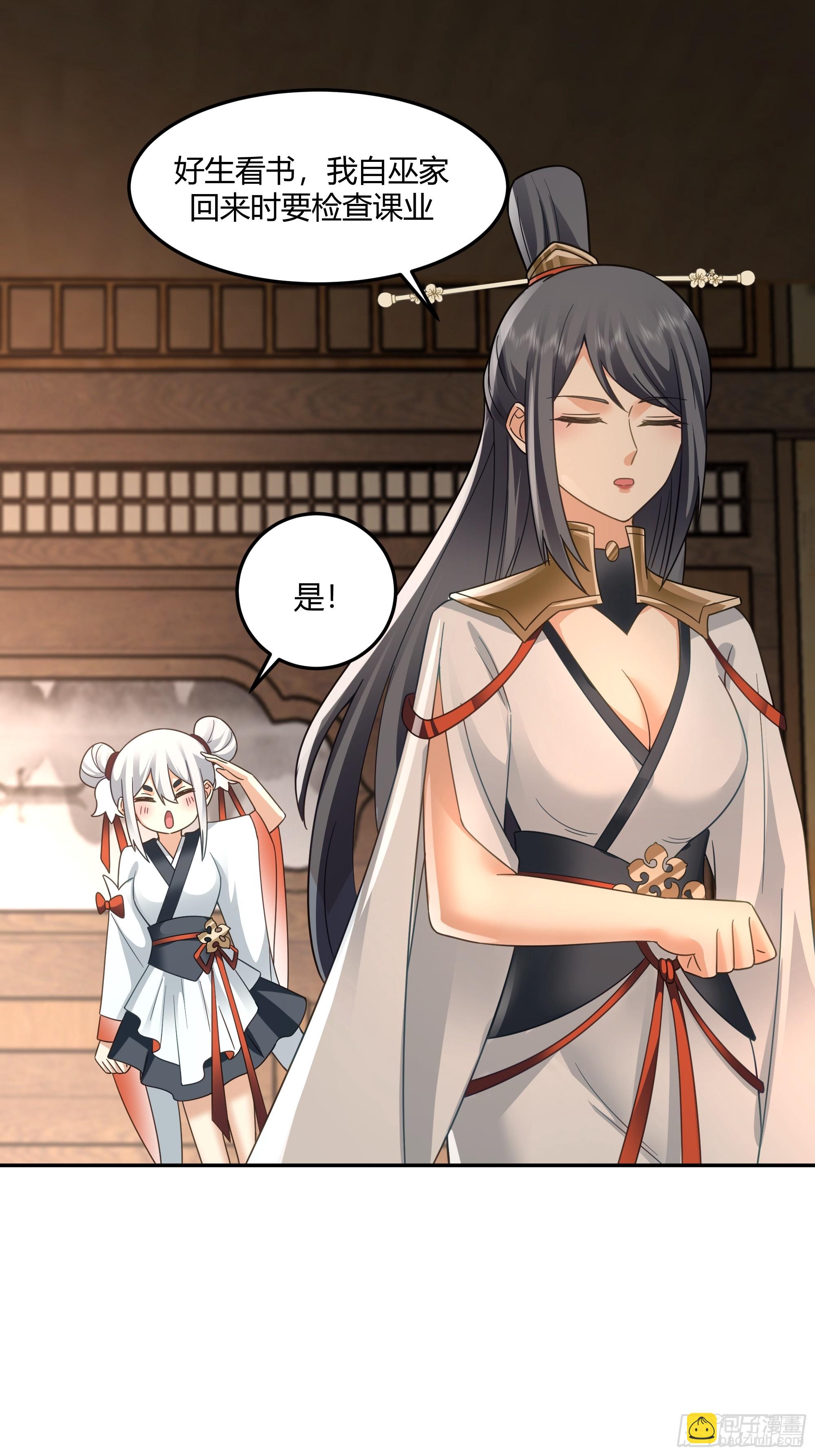 仙楼魂灯灭-第38话