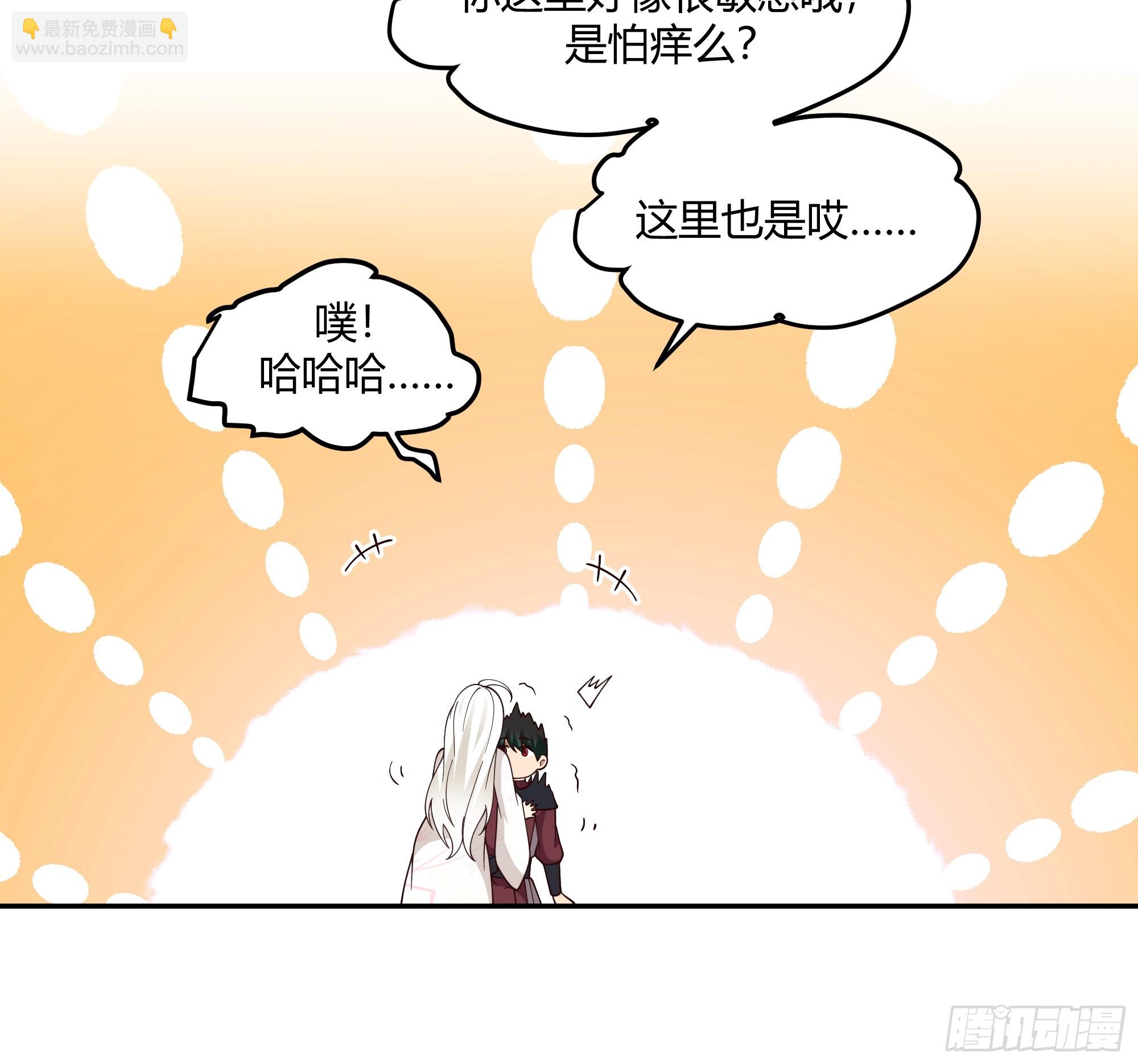 来日方长-第40话