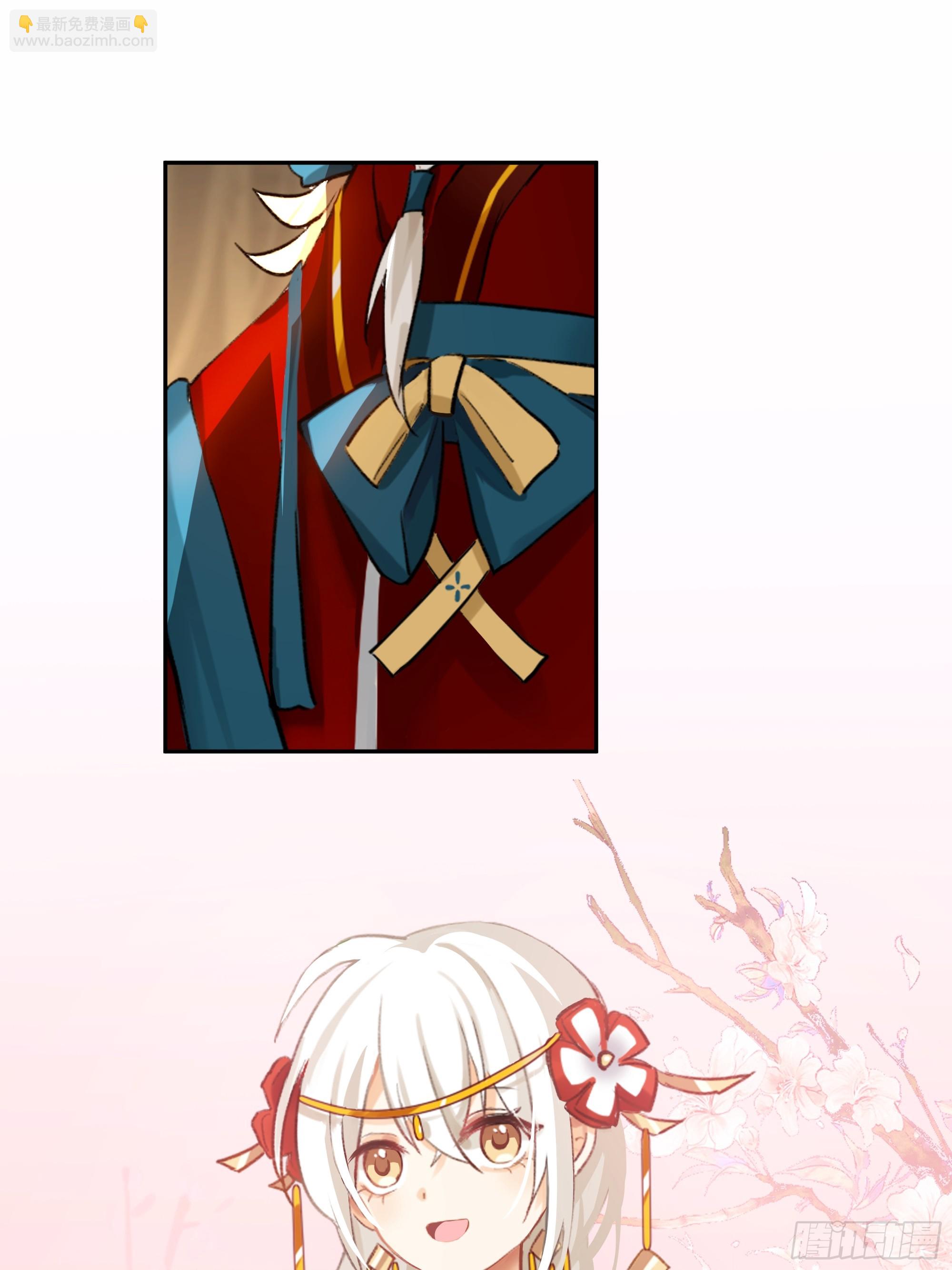 来日方长-第40话