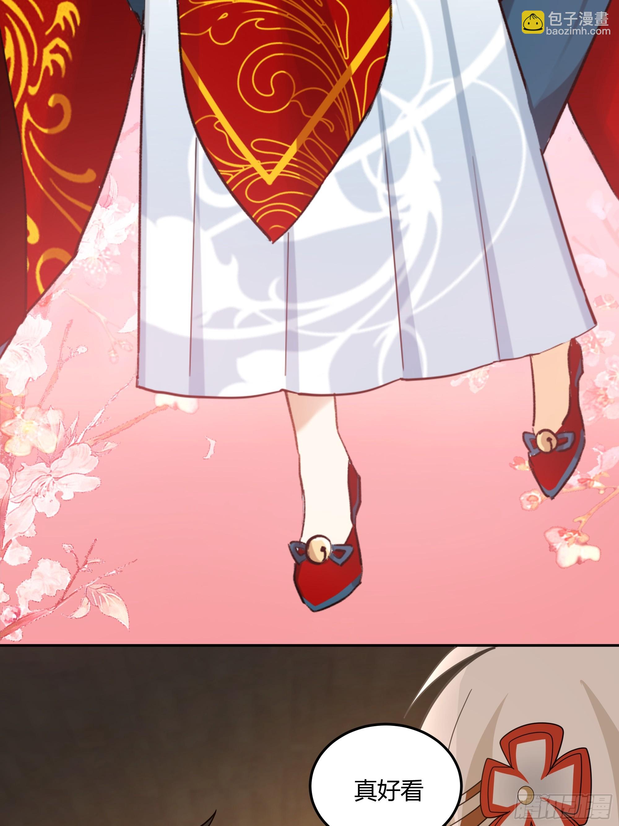 来日方长-第40话