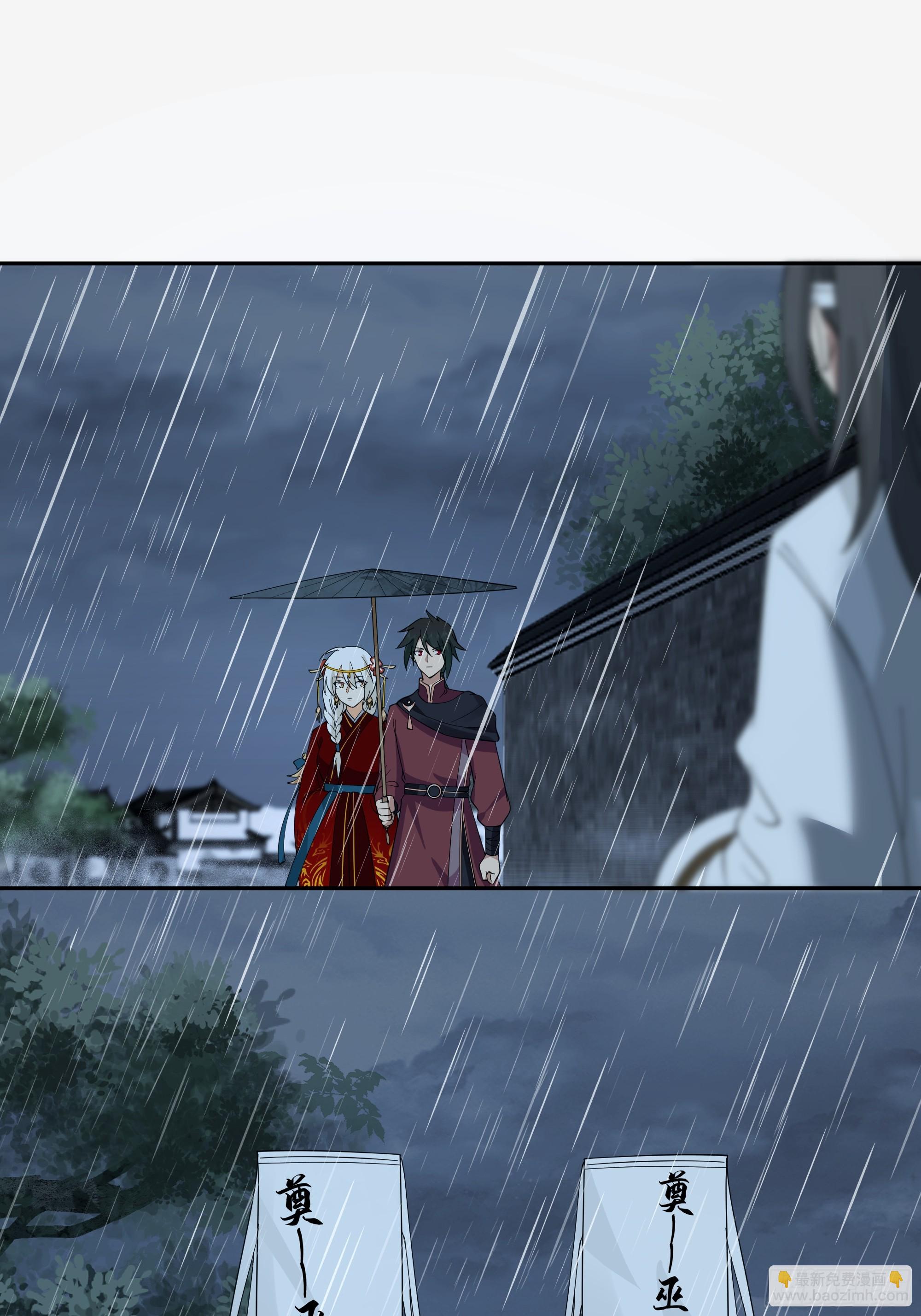 来日方长-第40话