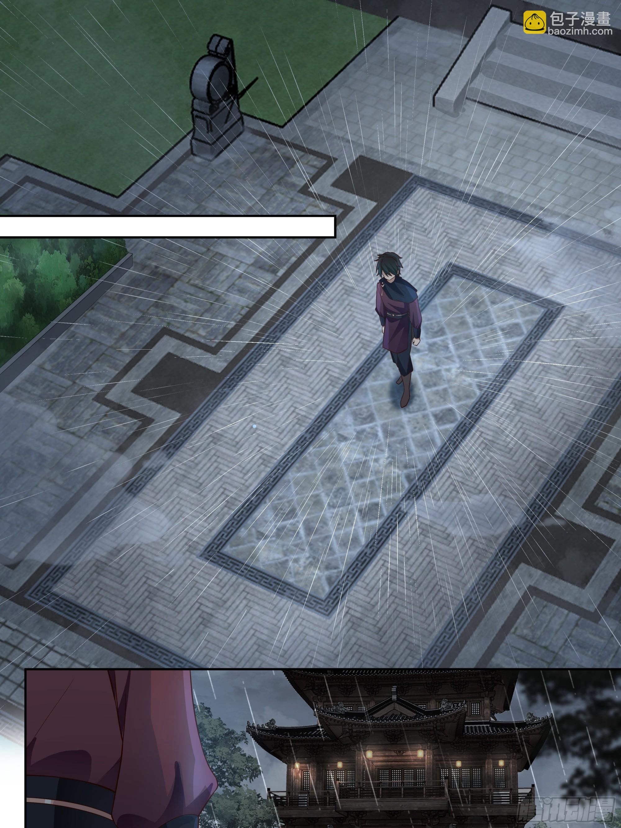 巫家事变-第42话