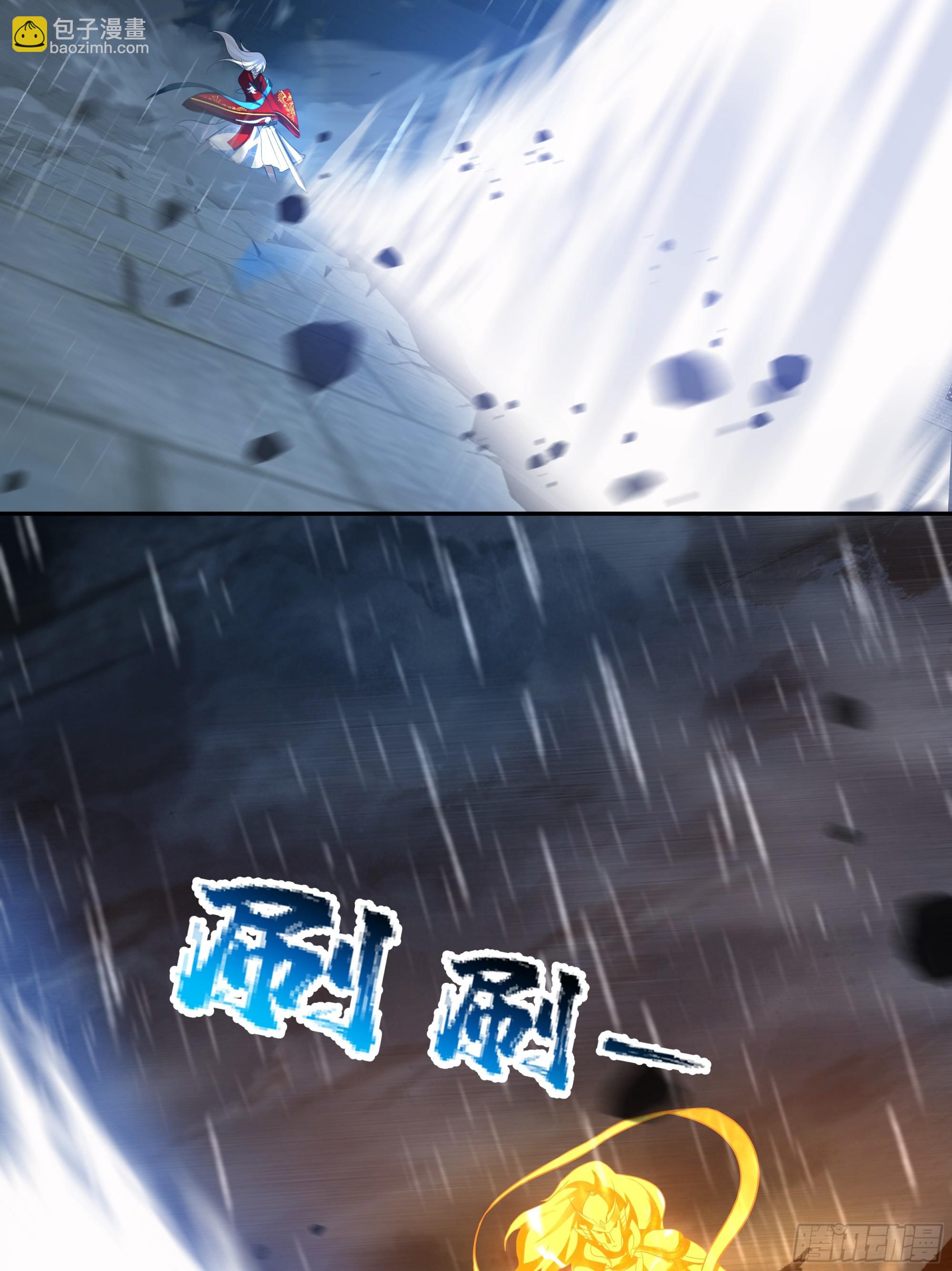 妖化战仙人-第44话