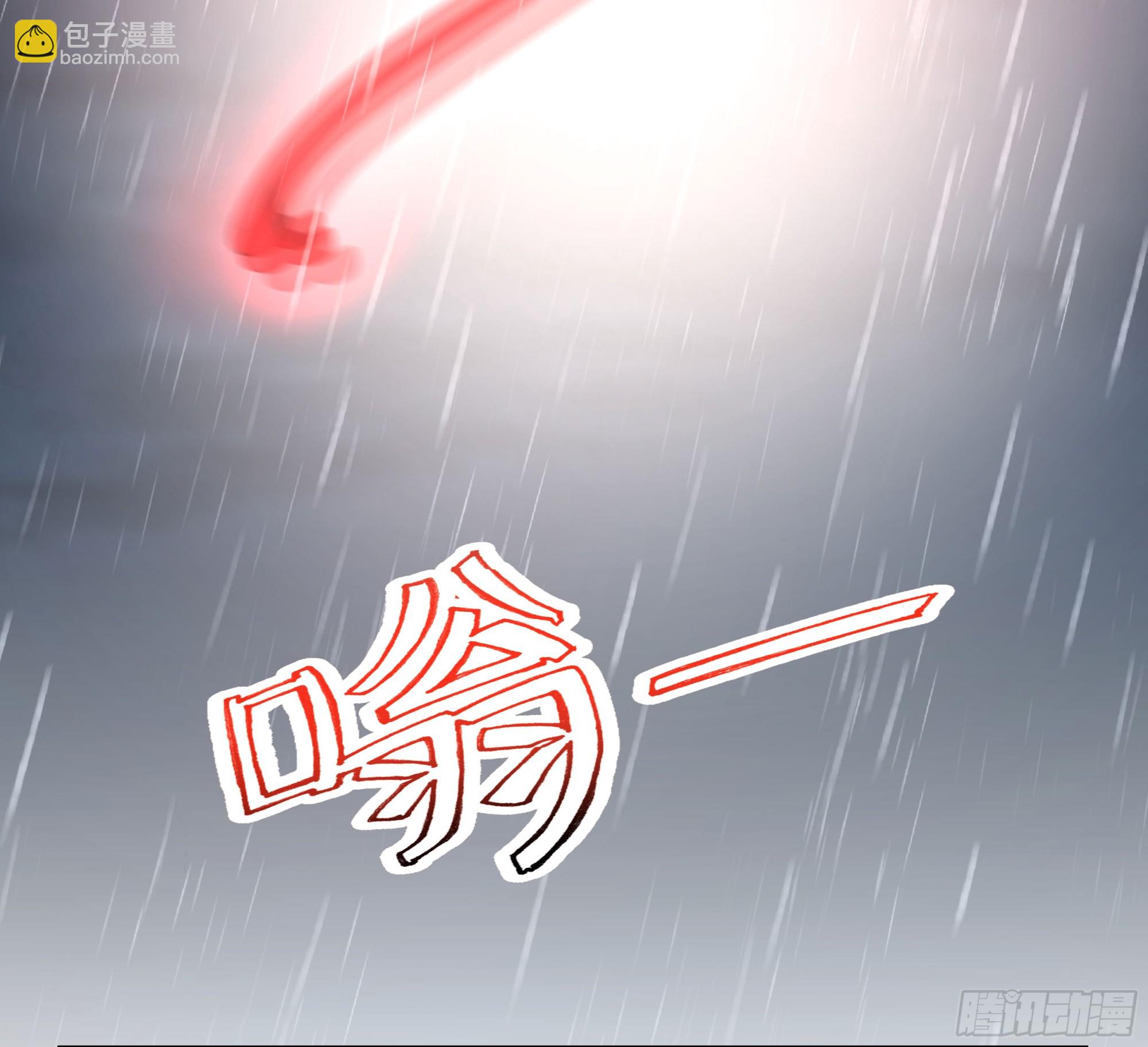 妖化战仙人-第44话