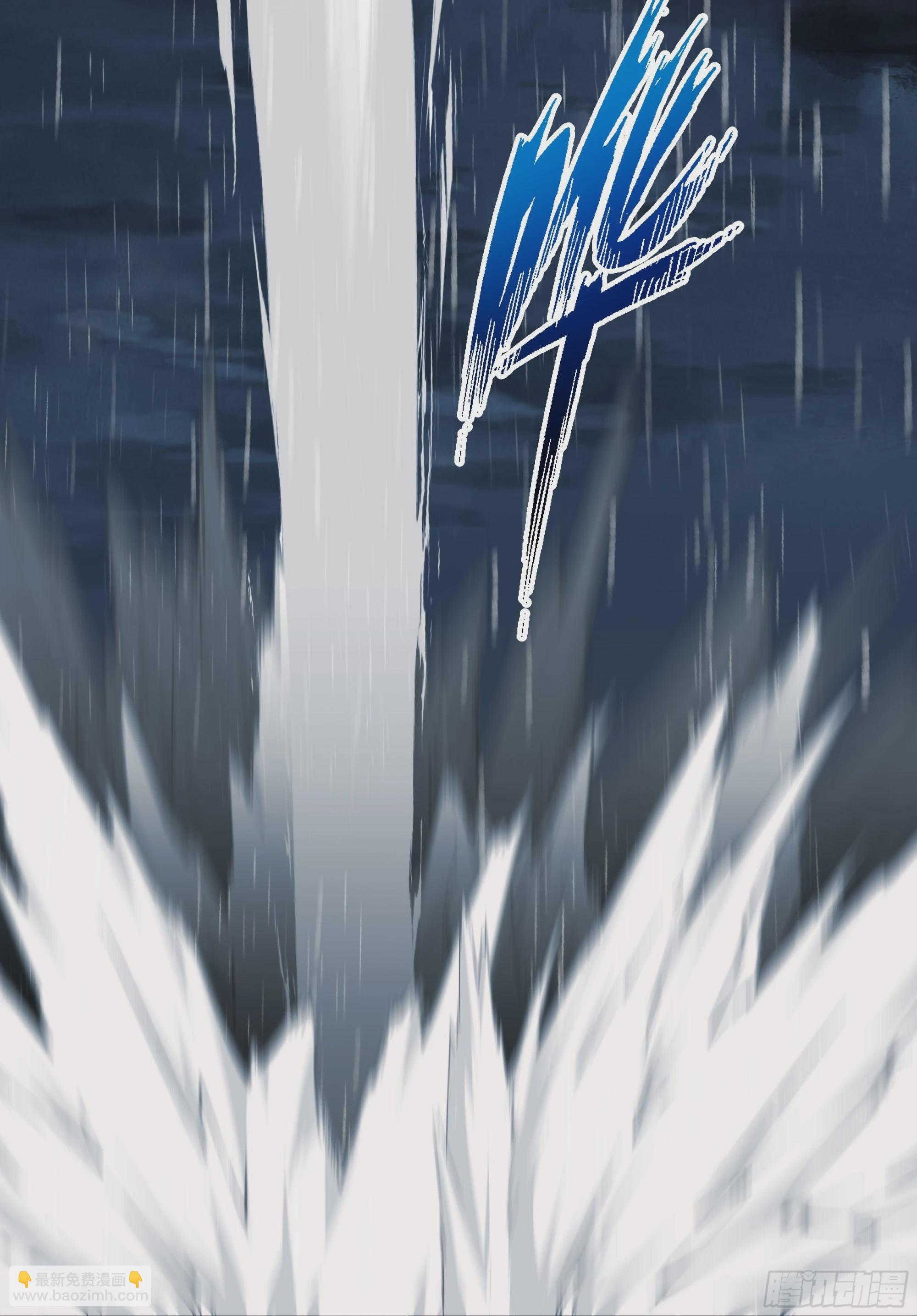 妖化战仙人-第44话