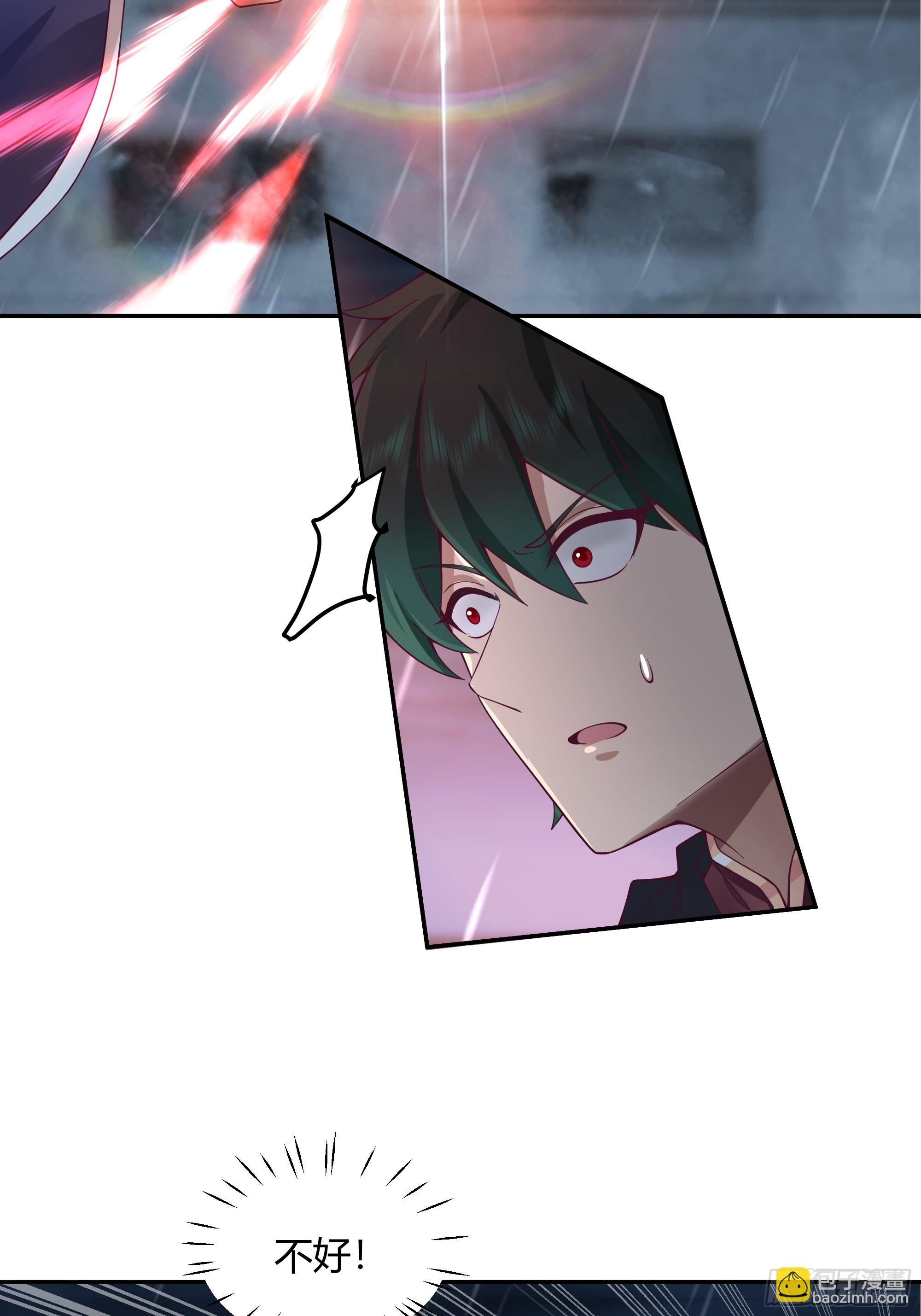 斩杀孙副院-第46话