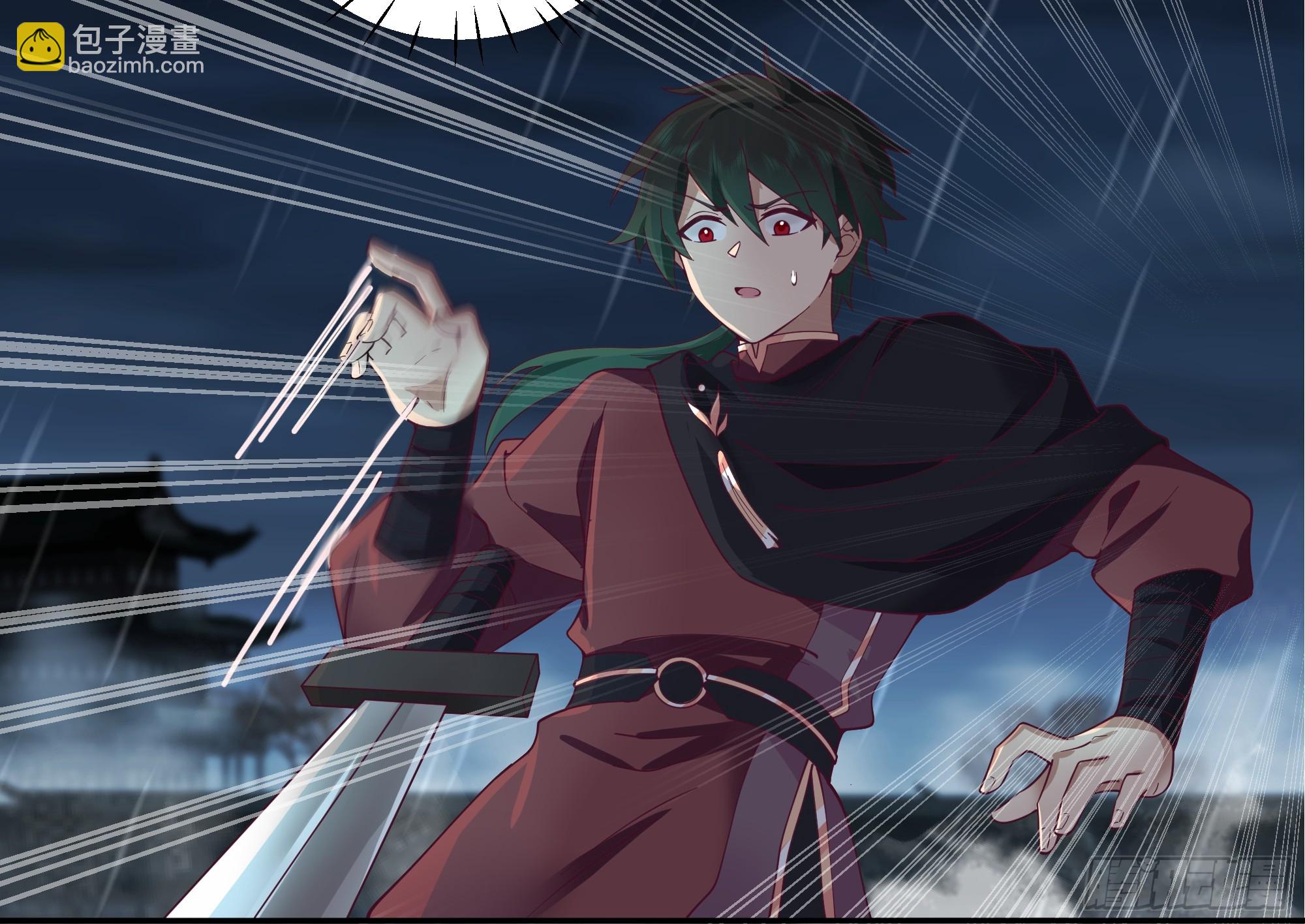 斩杀孙副院-第46话