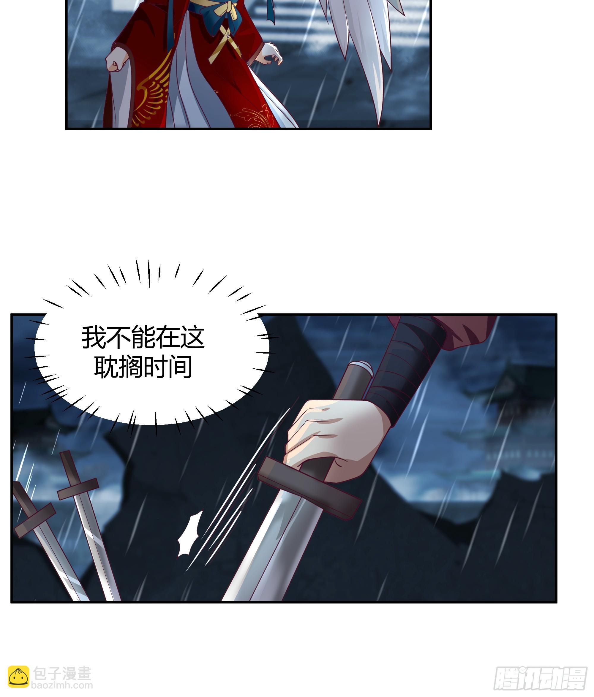 斩杀孙副院-第46话