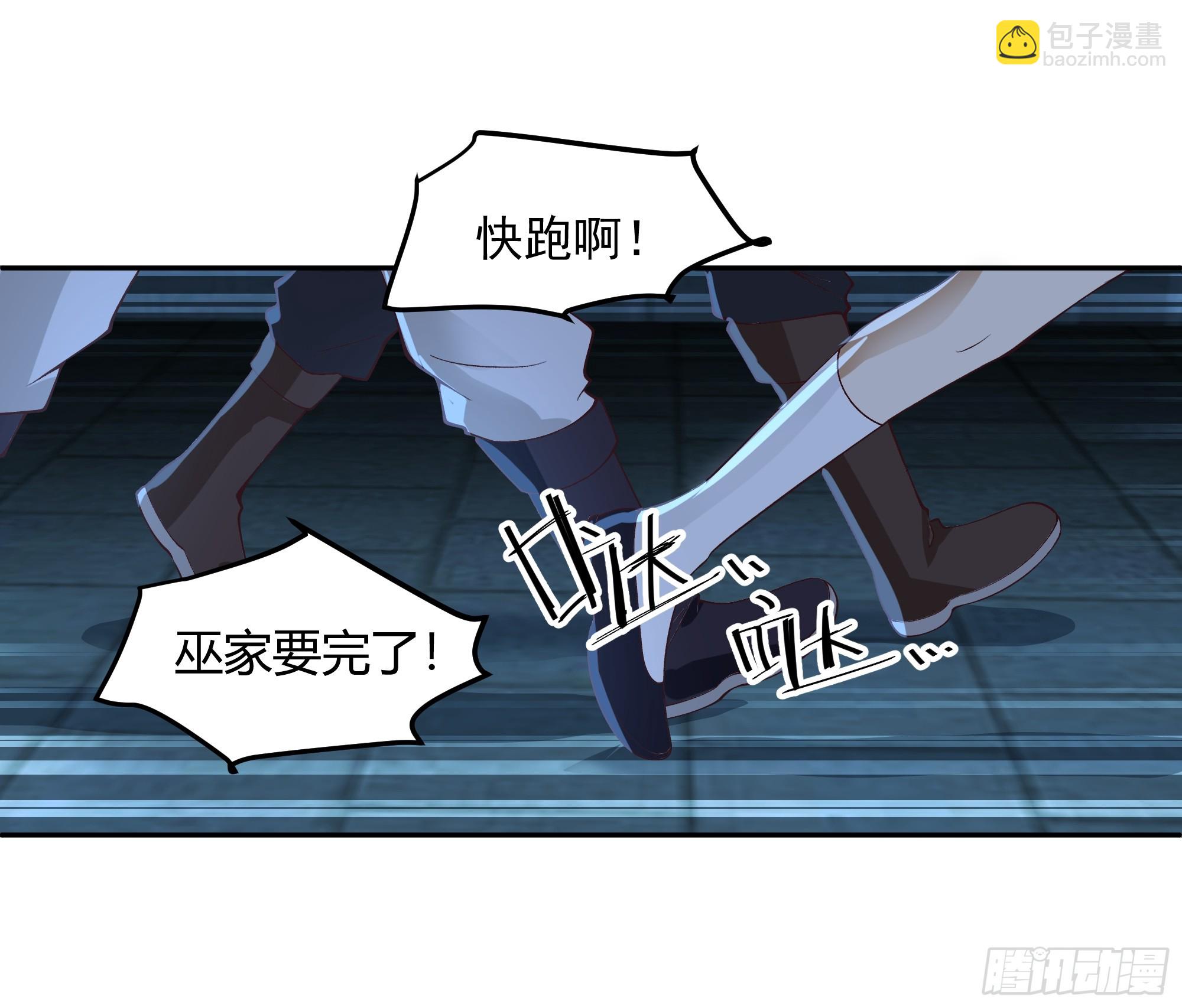 斩杀孙副院-第46话