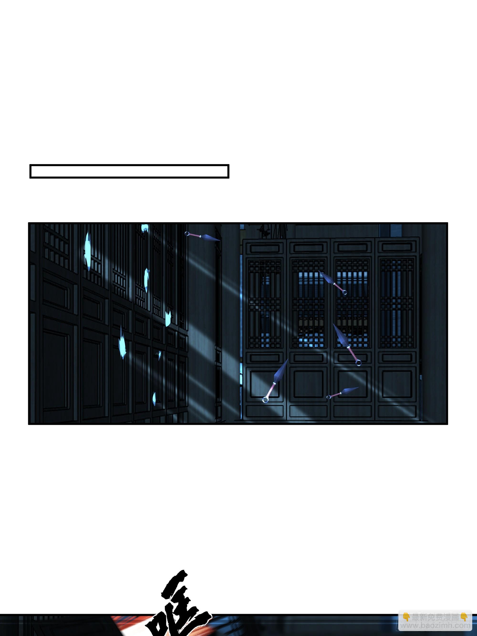 斩杀孙副院-第46话