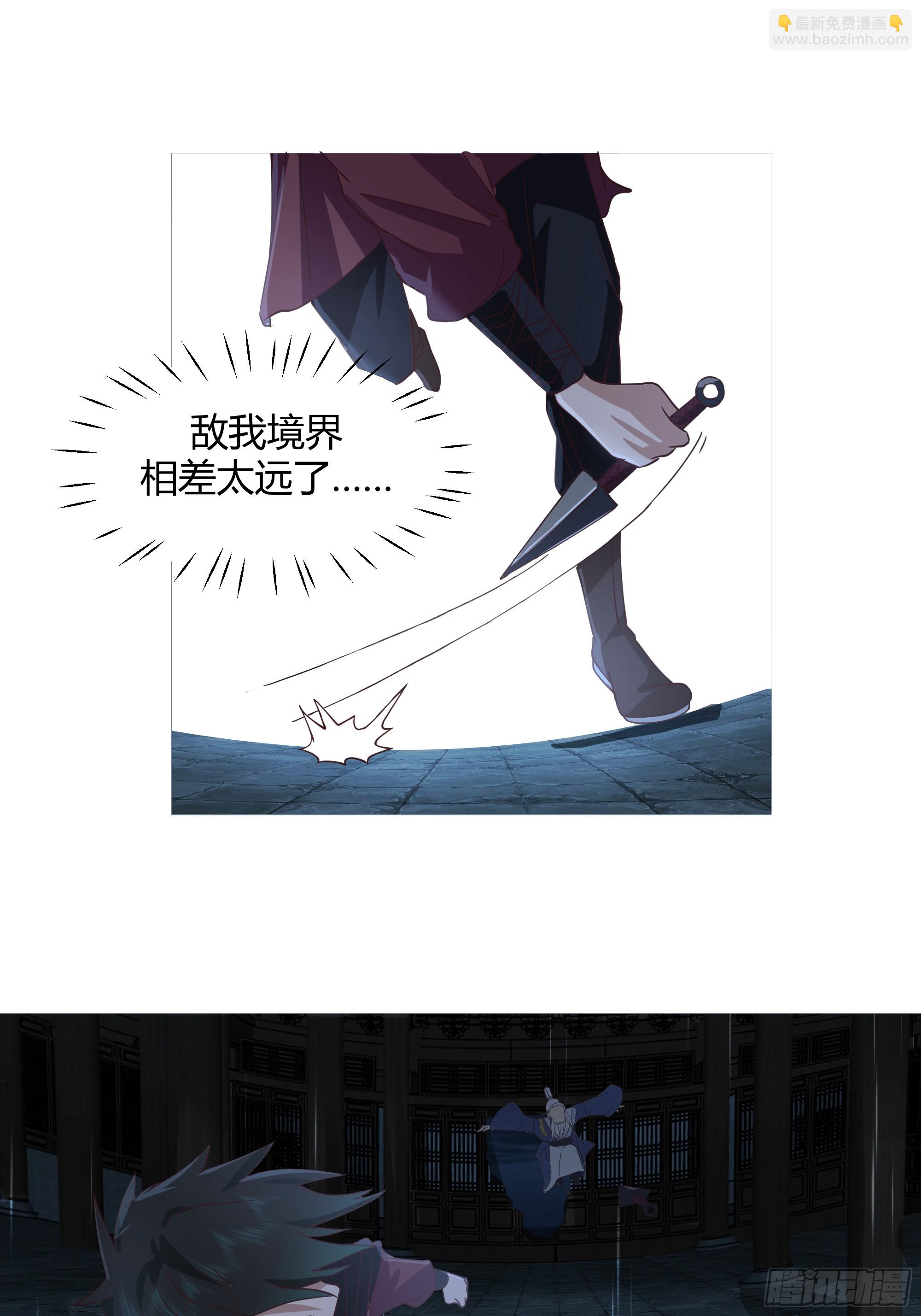 斩杀孙副院-第46话