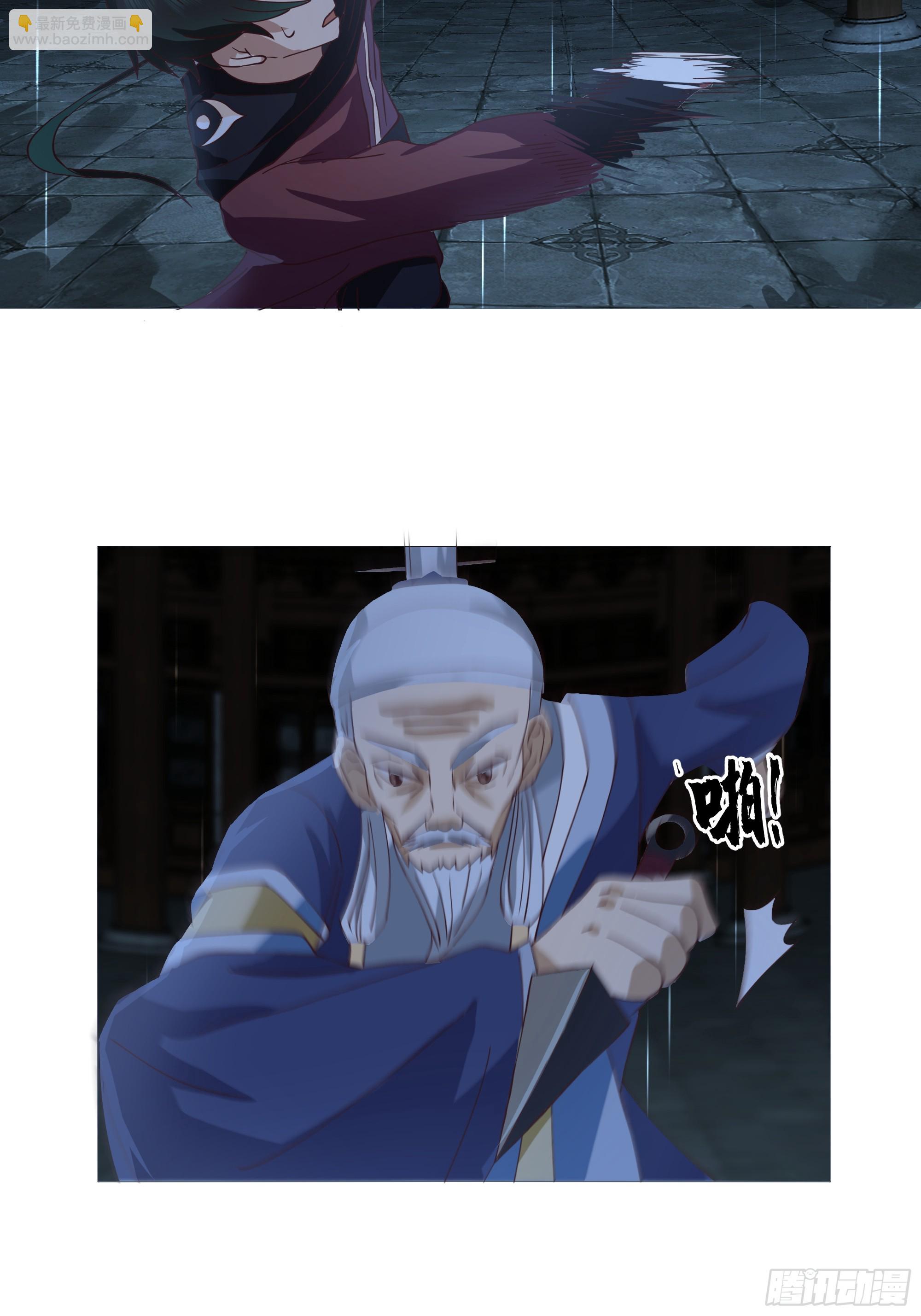 斩杀孙副院-第46话