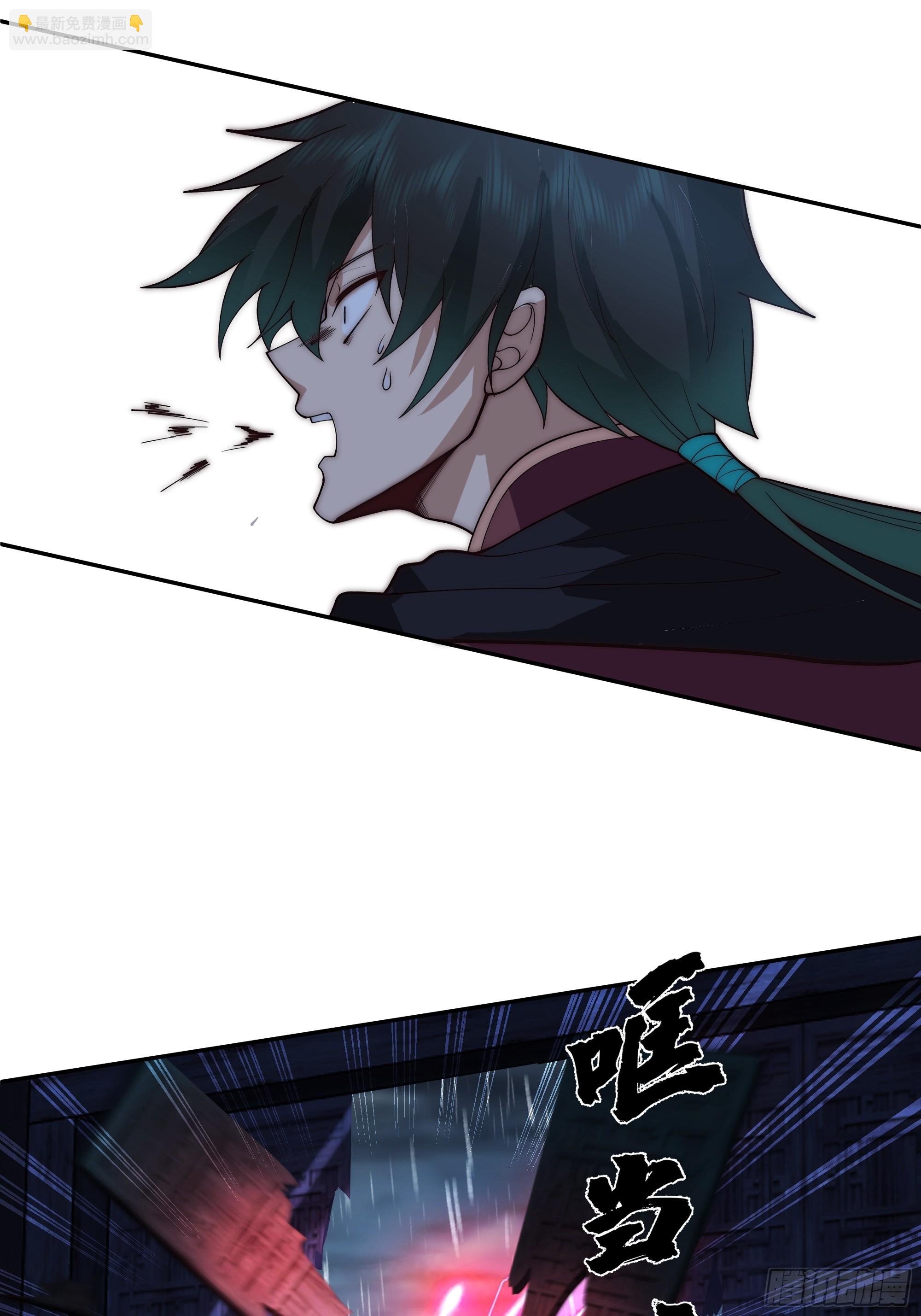 斩杀孙副院-第46话