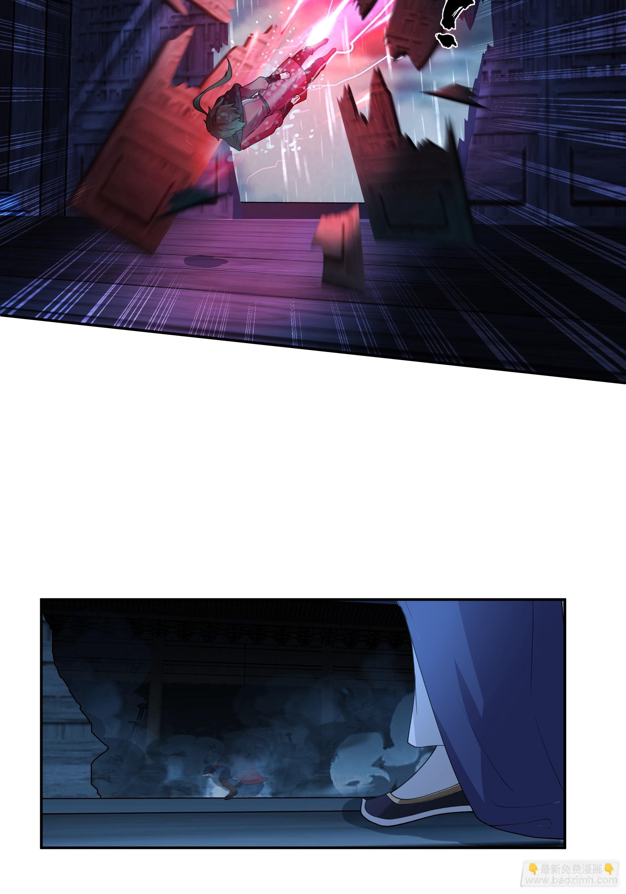 斩杀孙副院-第46话