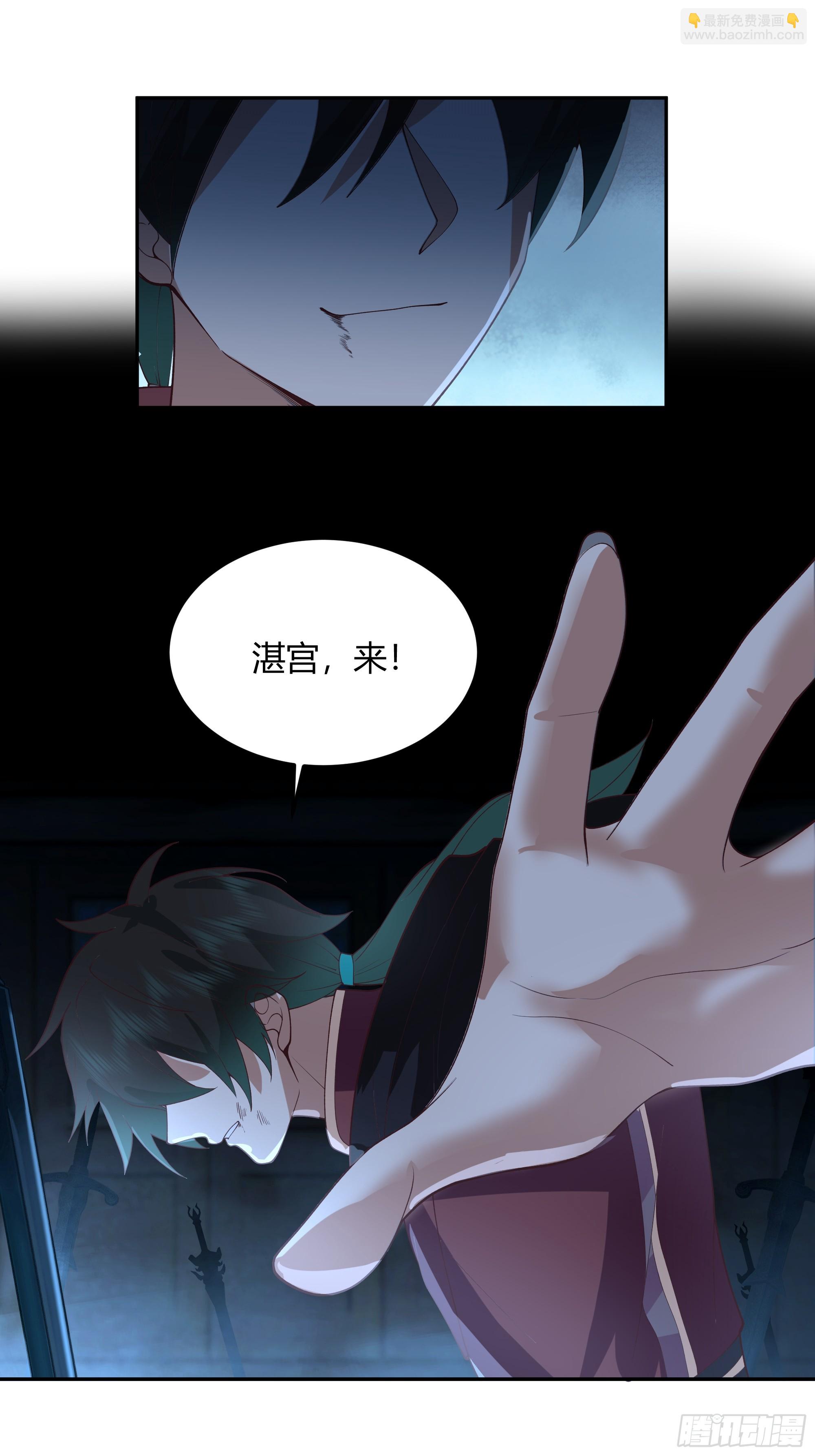 斩杀孙副院-第46话