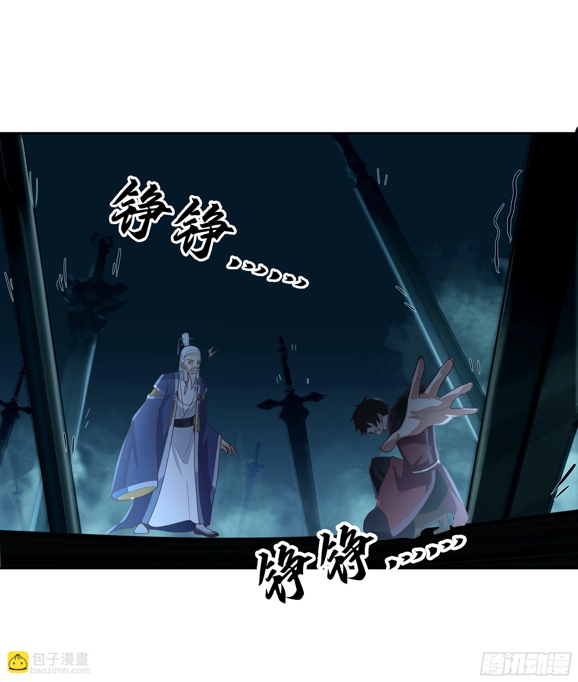 斩杀孙副院-第46话