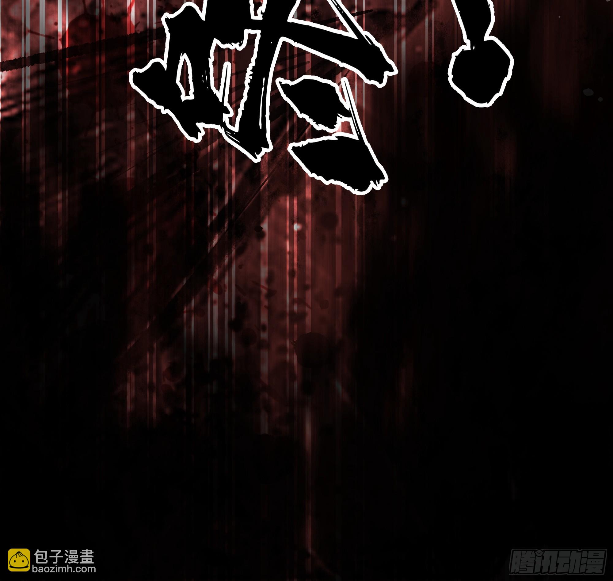 斩杀孙副院-第46话