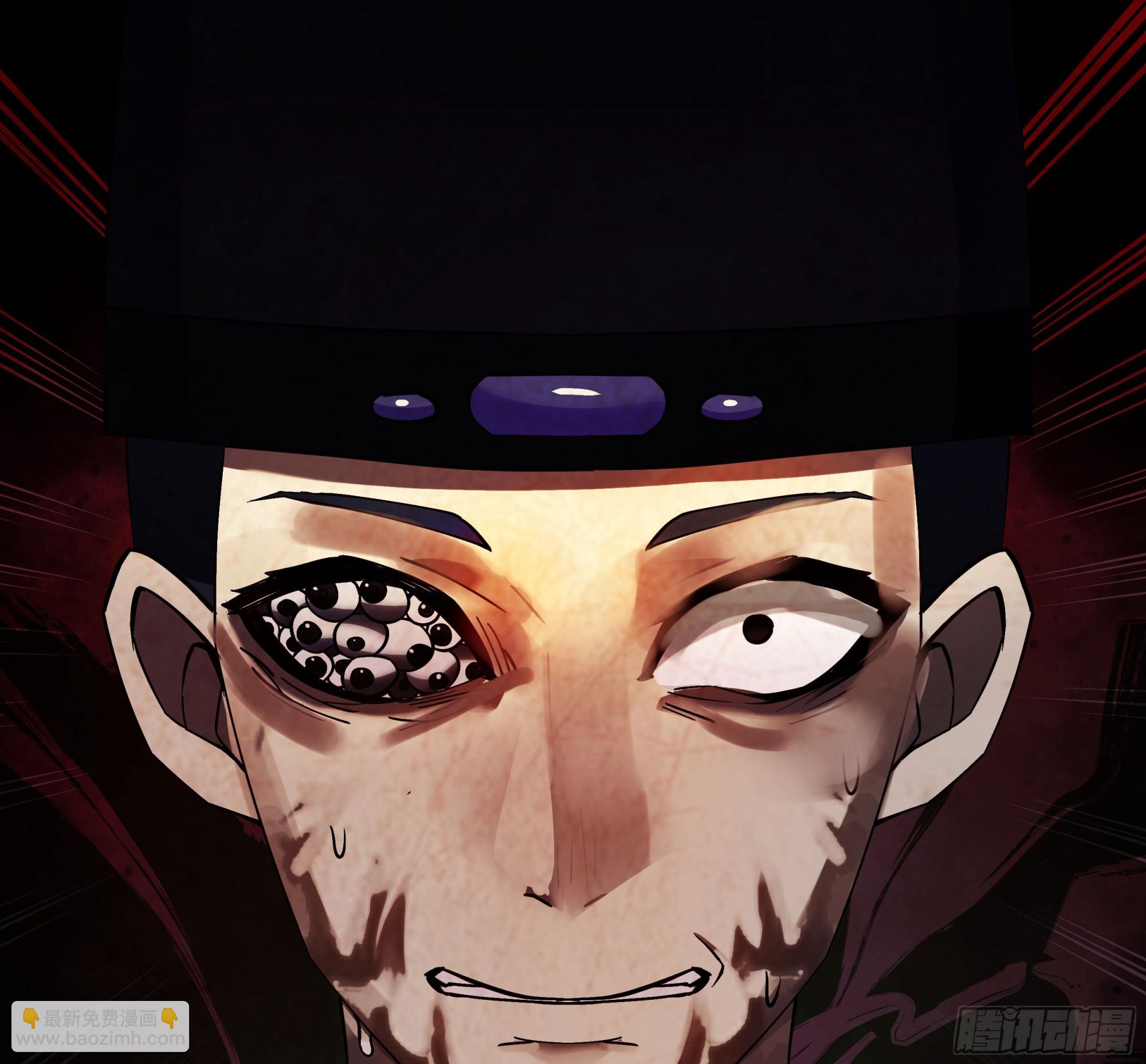 旧神不可视-第48话