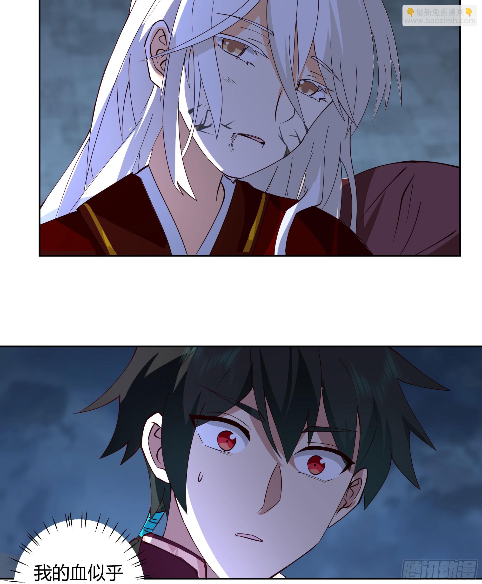 旧神不可视-第48话