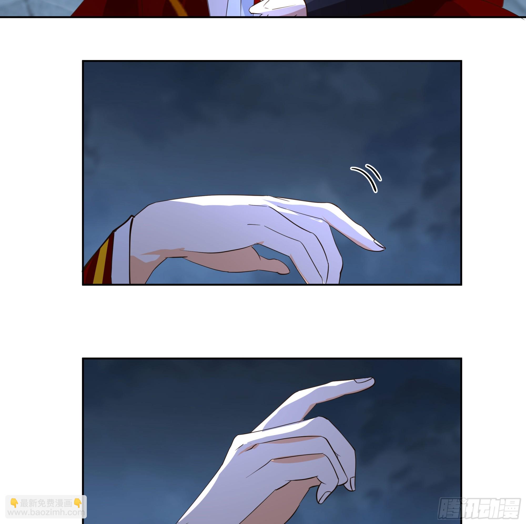 旧神不可视-第48话