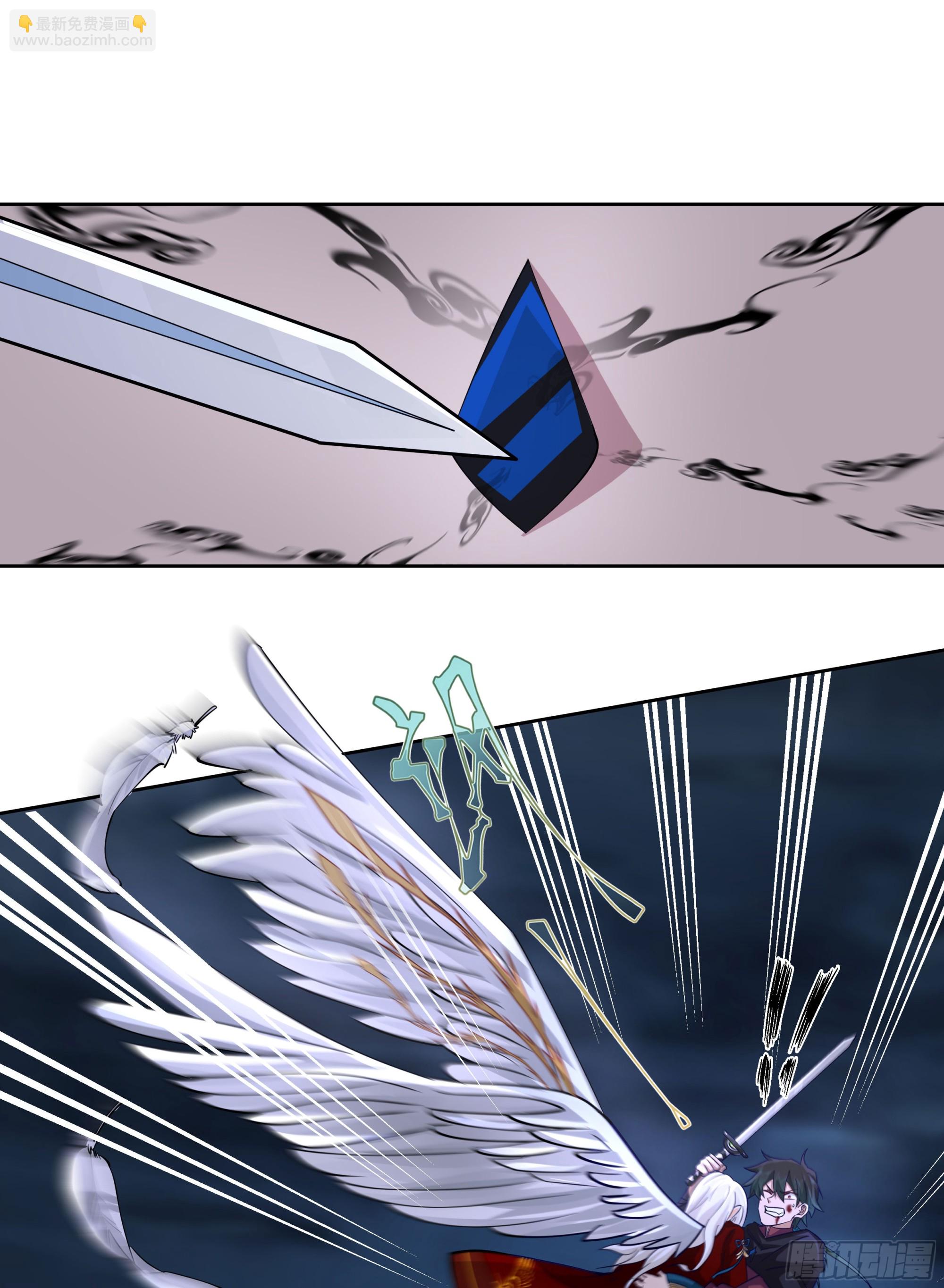 旧神不可视-第48话