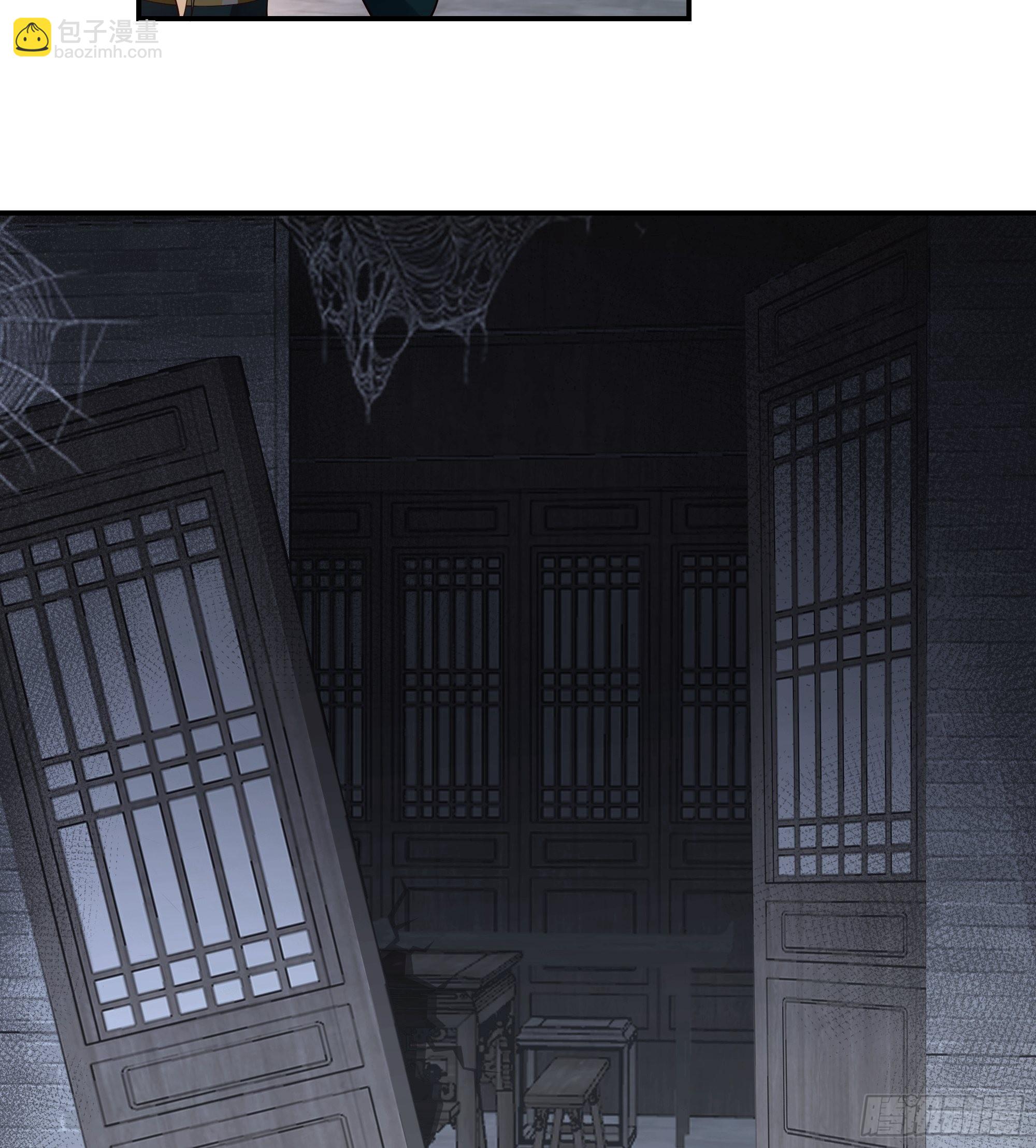 神选之人-第6话