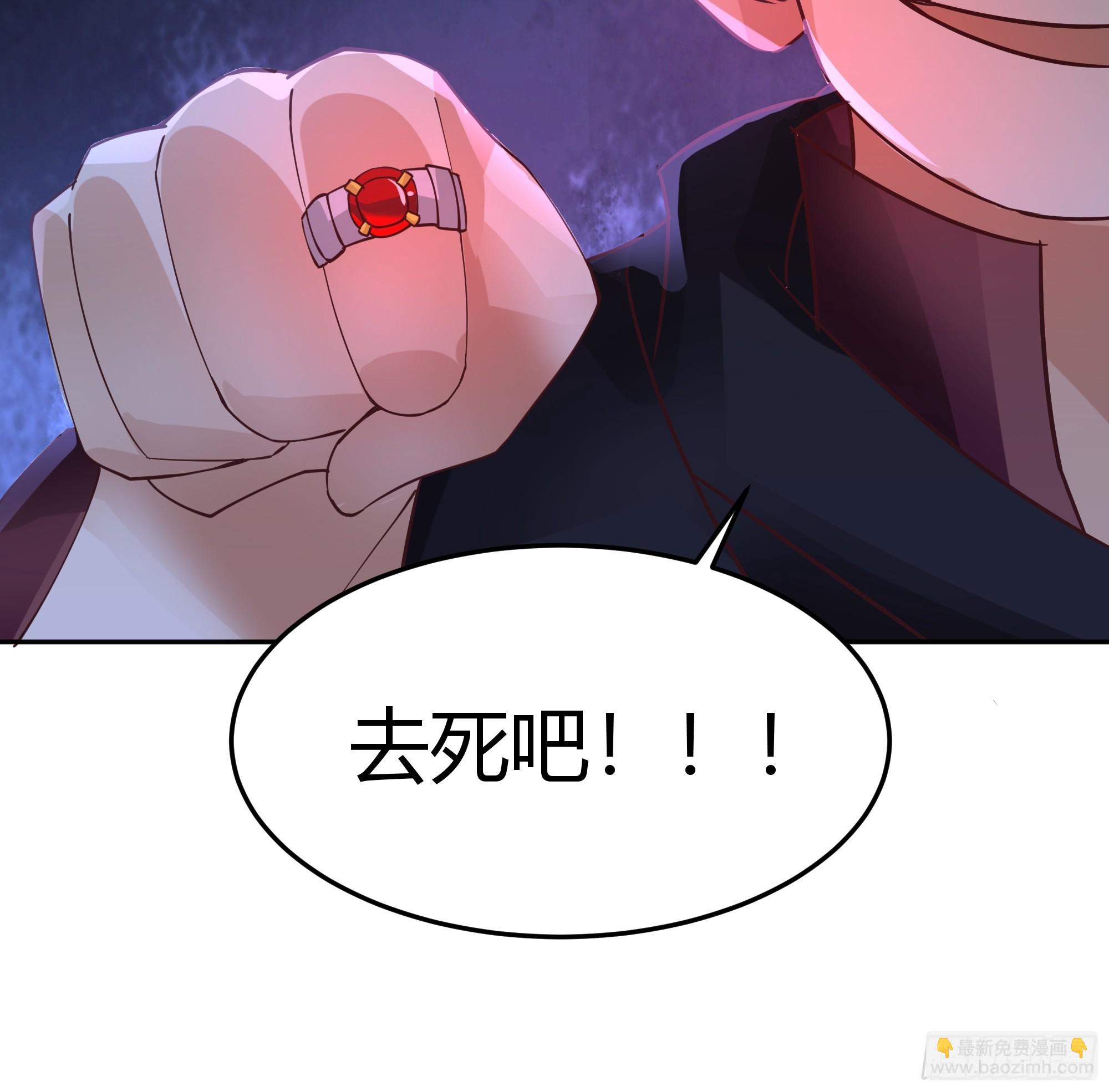 最后的承诺(1/2)-第50话